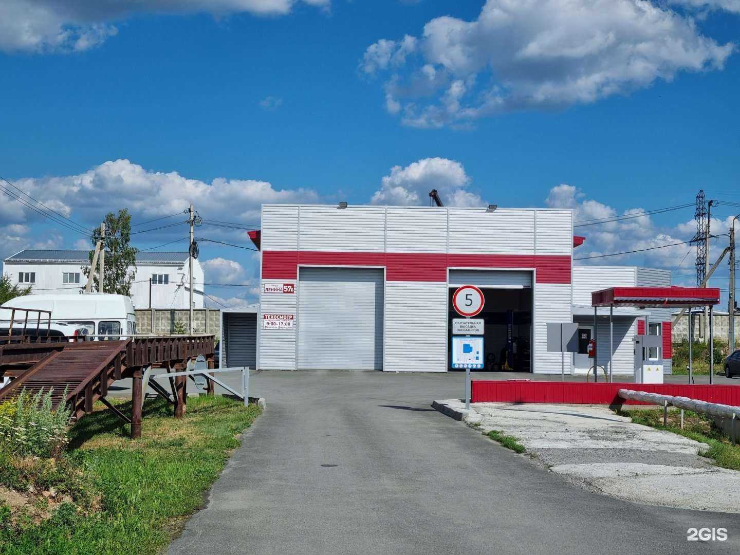 Отзывы на компанию Пункт техосмотра в Кыштыме c фото