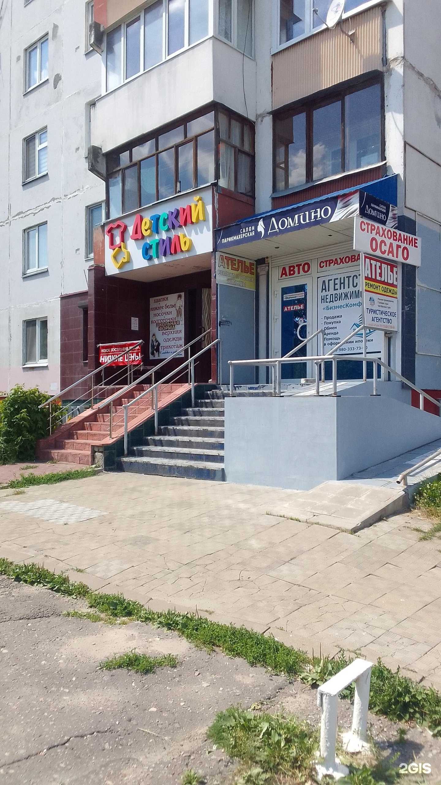 Отзывы на компанию Магазин путешествий в Брянске c фото