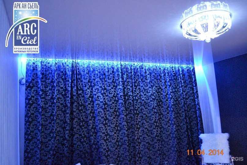 Отзывы на компанию Арк ан сьель в г. Пермь c фото