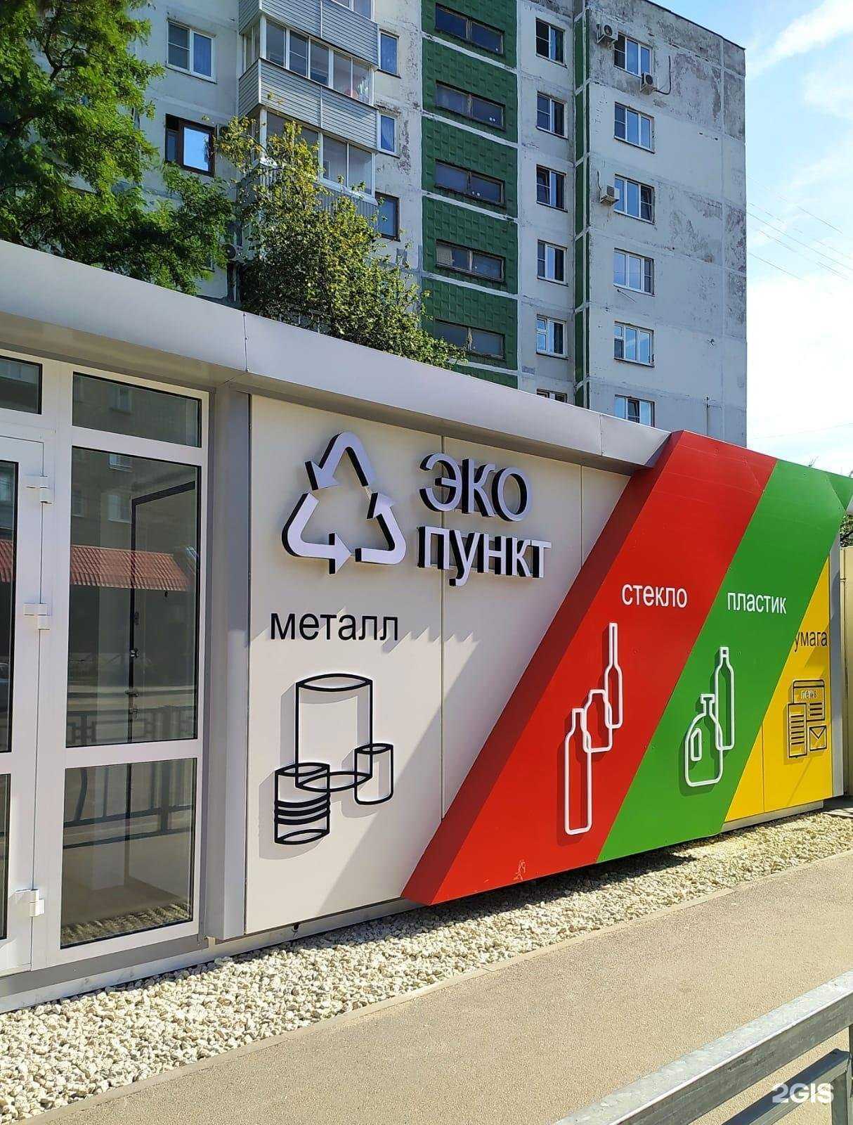 Отзывы на компанию Седьмой лепесток в Воронеже c фото