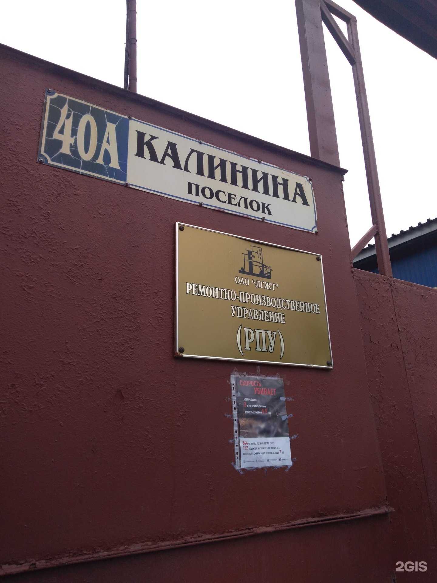 Отзывы на компанию Автохит24.рф в Люберцах c фото