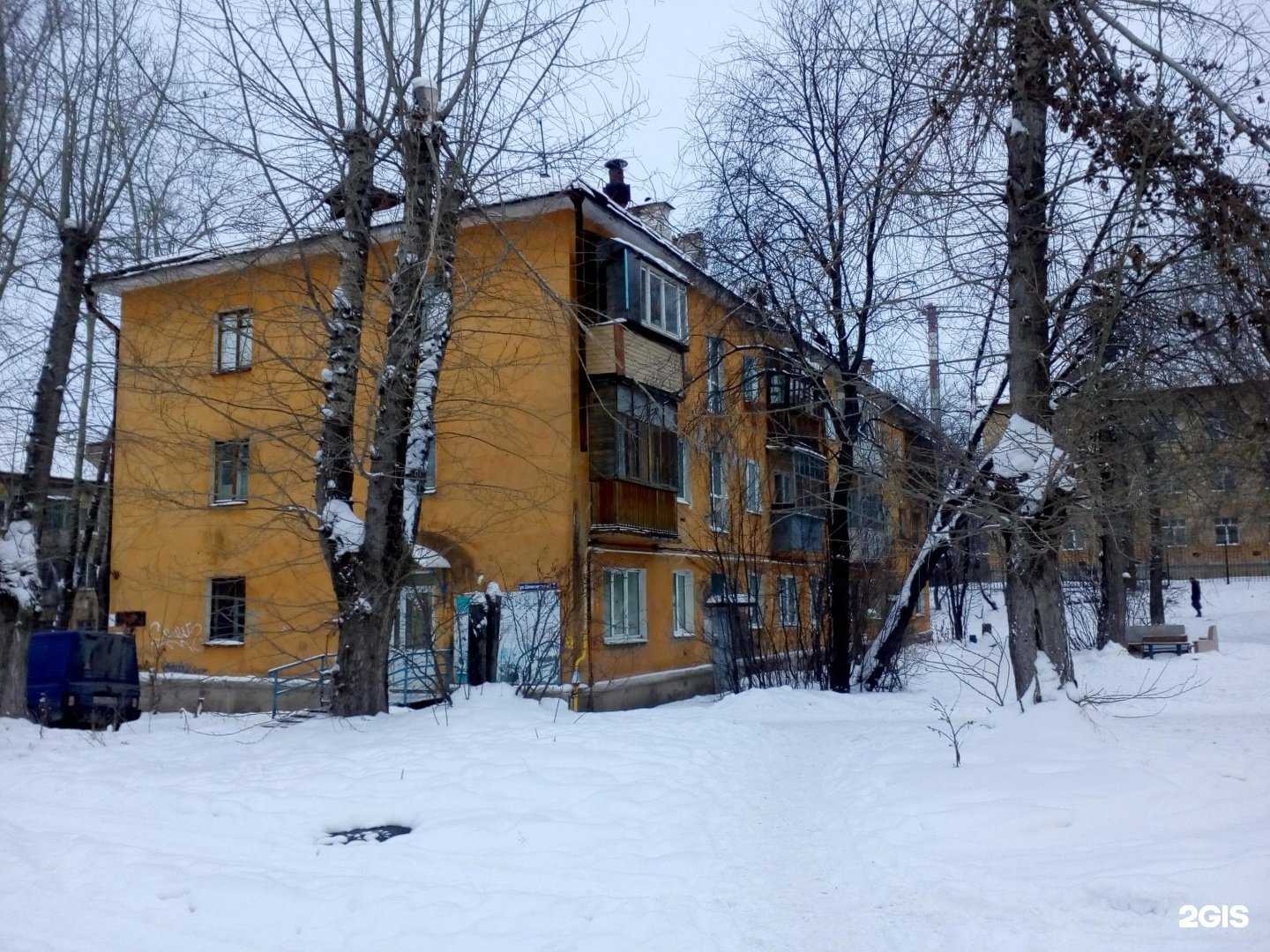 Отзывы на компанию Белочка и стрелочка в Перми c фото - фотография 2 из 2