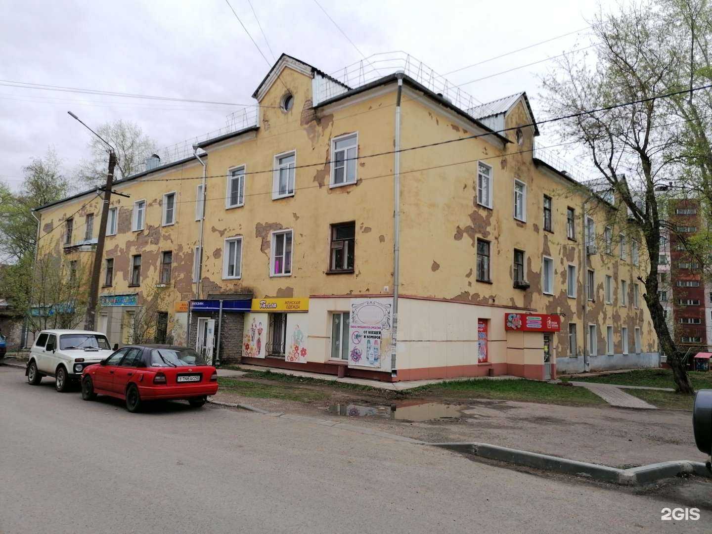 Отзывы на компанию Чудо-Чадо в Кирове c фото - фотография 2 из 2