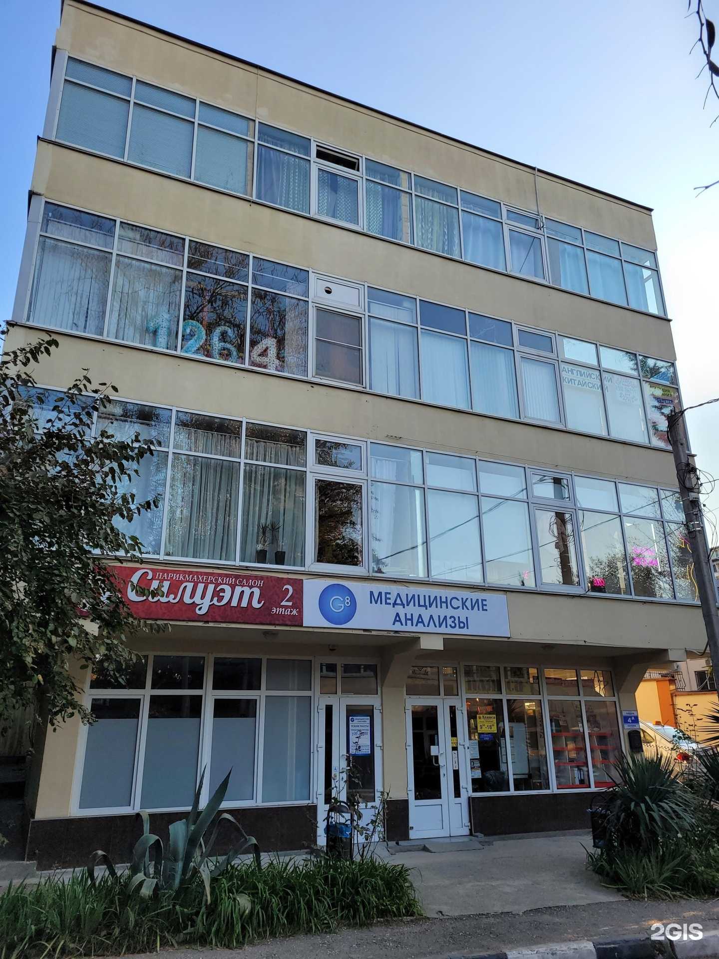 Отзывы на компанию EvoStudio в Сочи c фото - фотография 2 из 2