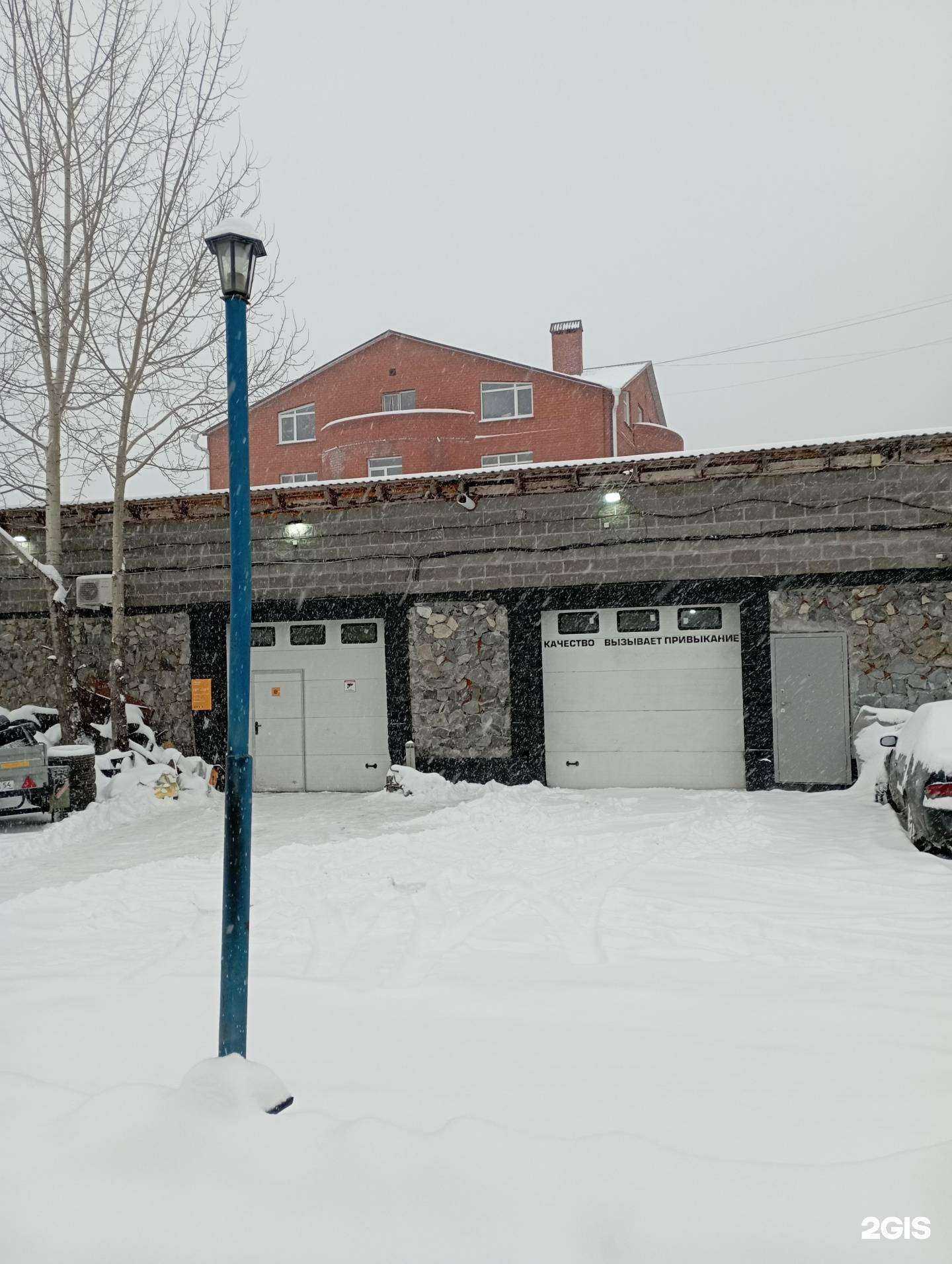 Отзывы на компанию Mad service в Новосибирске c фото - фотография 2 из 2