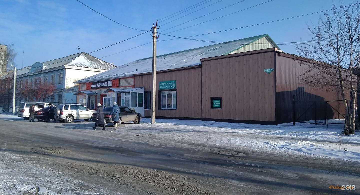 Отзывы на компанию Арцах в Рубцовске c фото - фотография 2 из 2