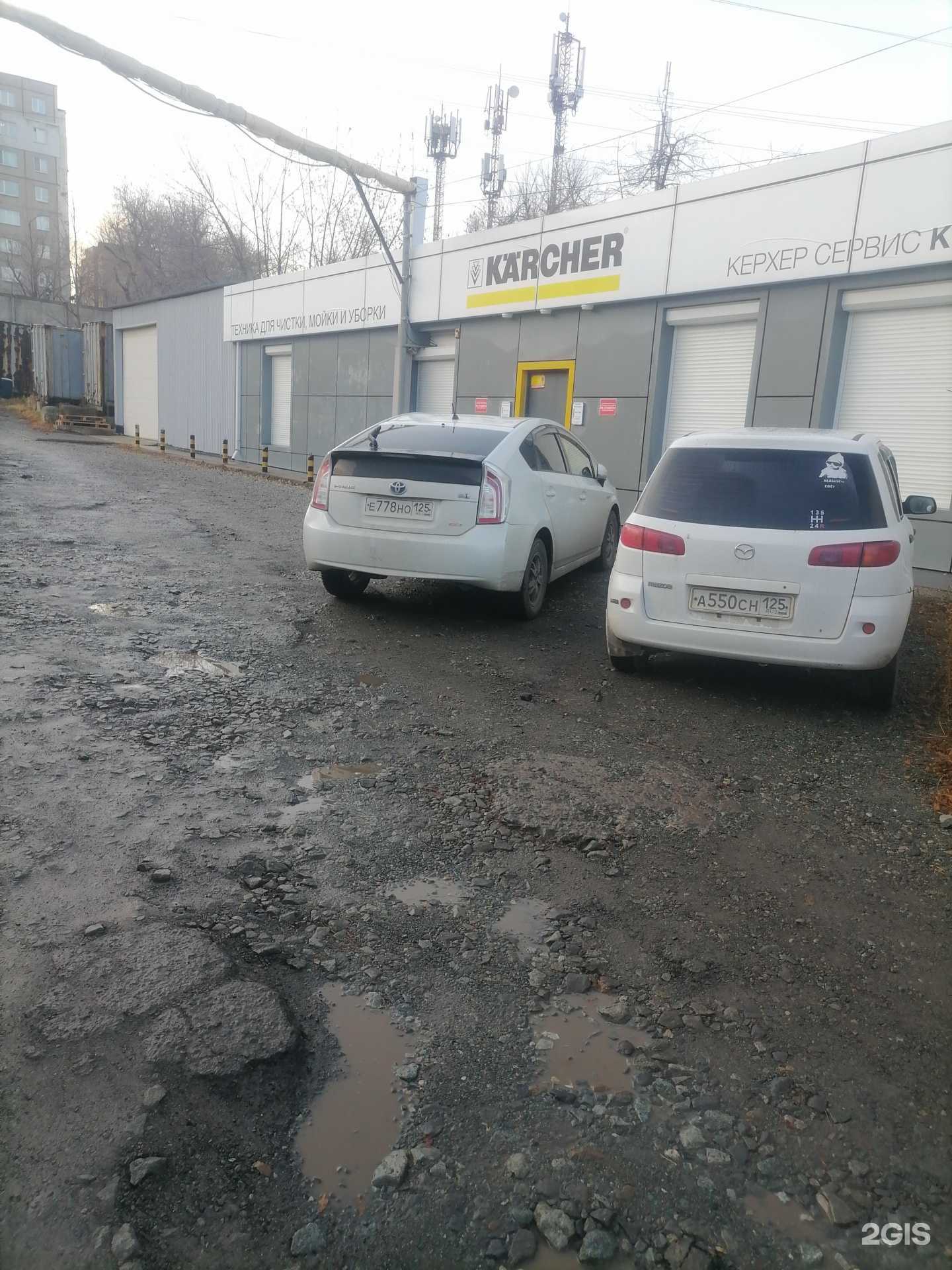 Отзывы на компанию Кристофер в Владивостоке c фото - фотография 2 из 2