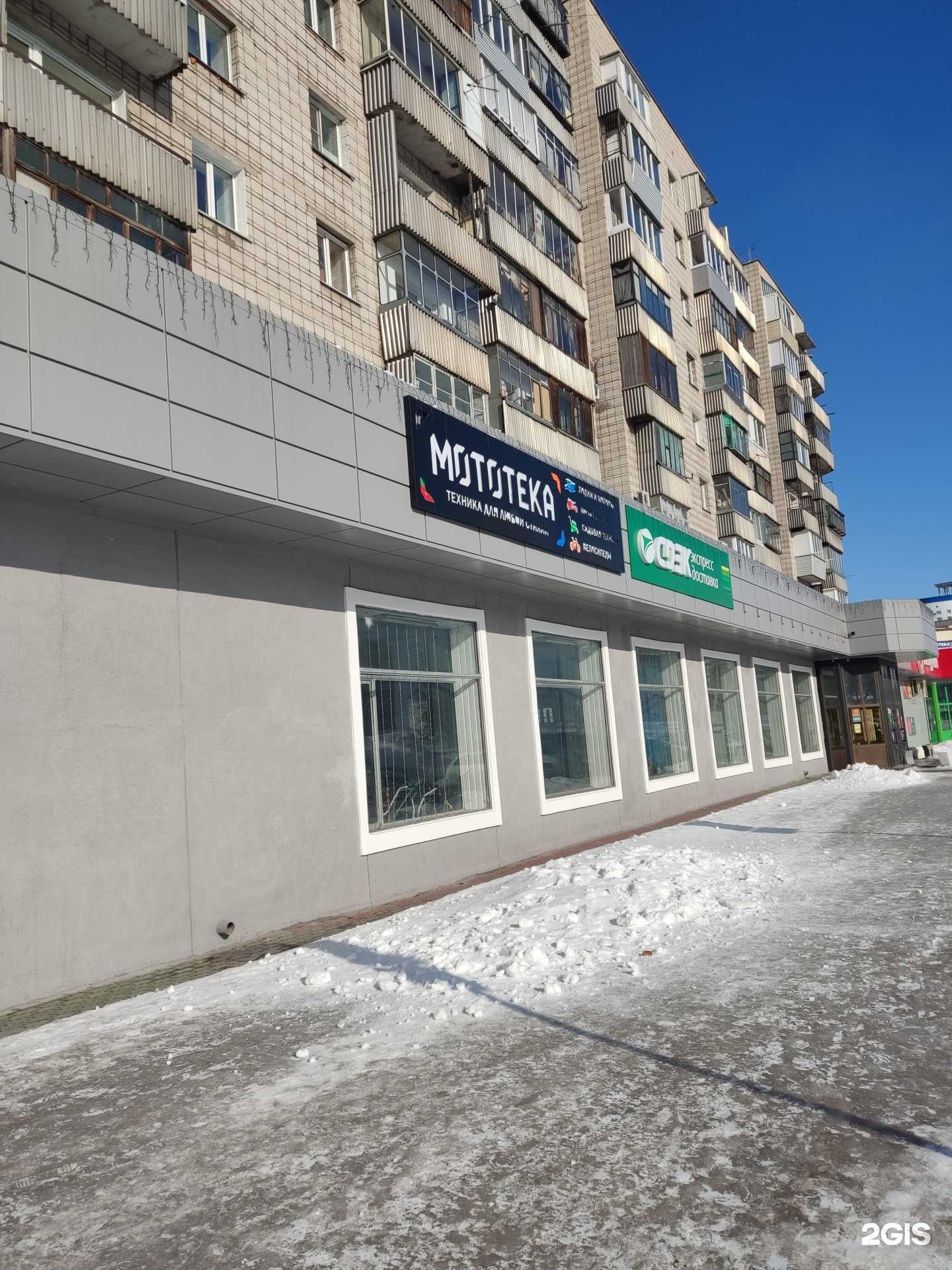 Отзывы на компанию ОВК-СТРОЙ в Барнауле c фото - фотография 2 из 2