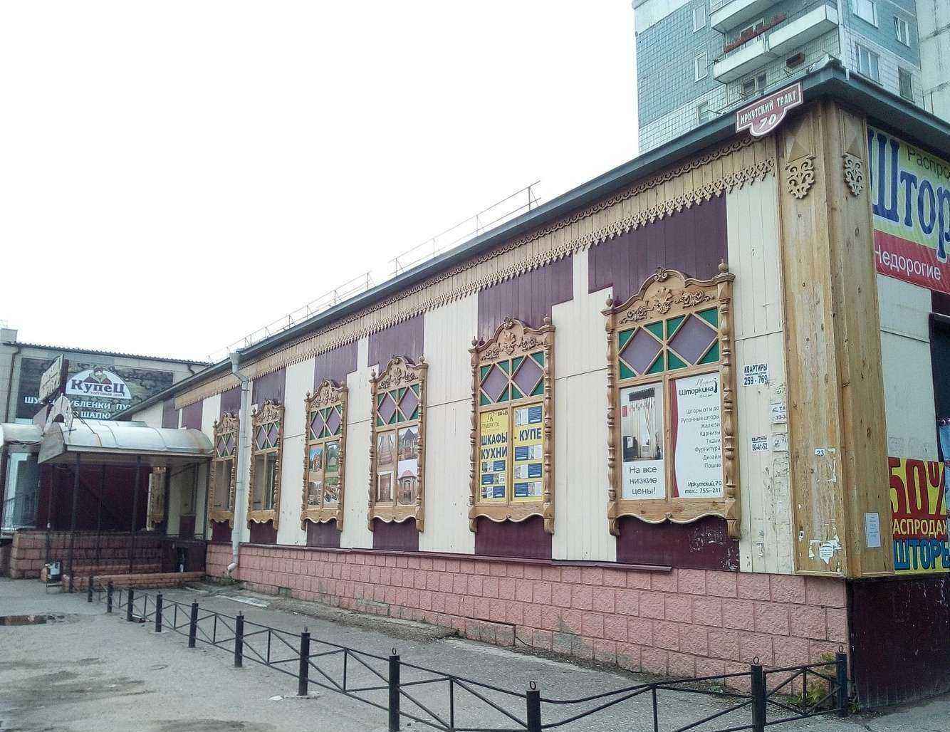 Отзывы на компанию T-arena в Томске c фото - фотография 2 из 2