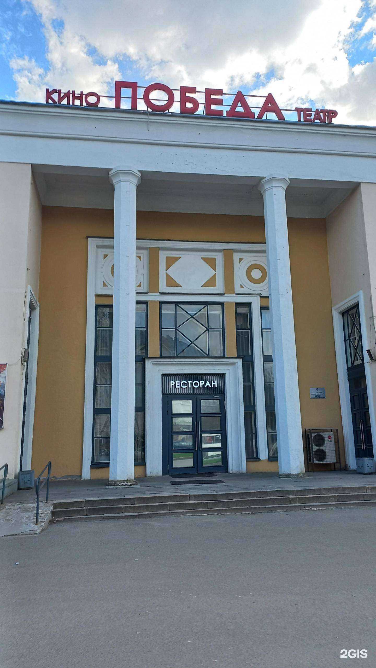 Отзывы на компанию Победа в Пскове c фото - фотография 2 из 2