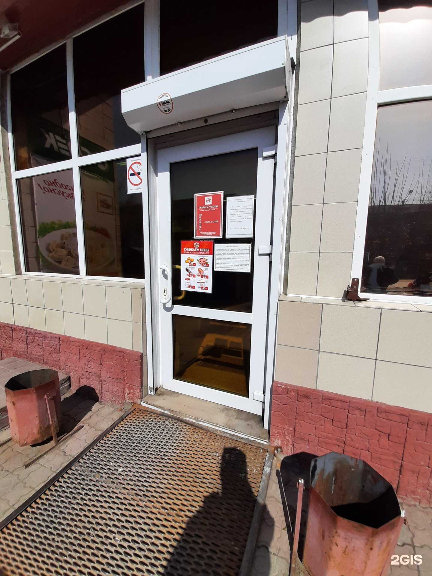 Отзывы на компанию Ермолино в г. Омск c фото