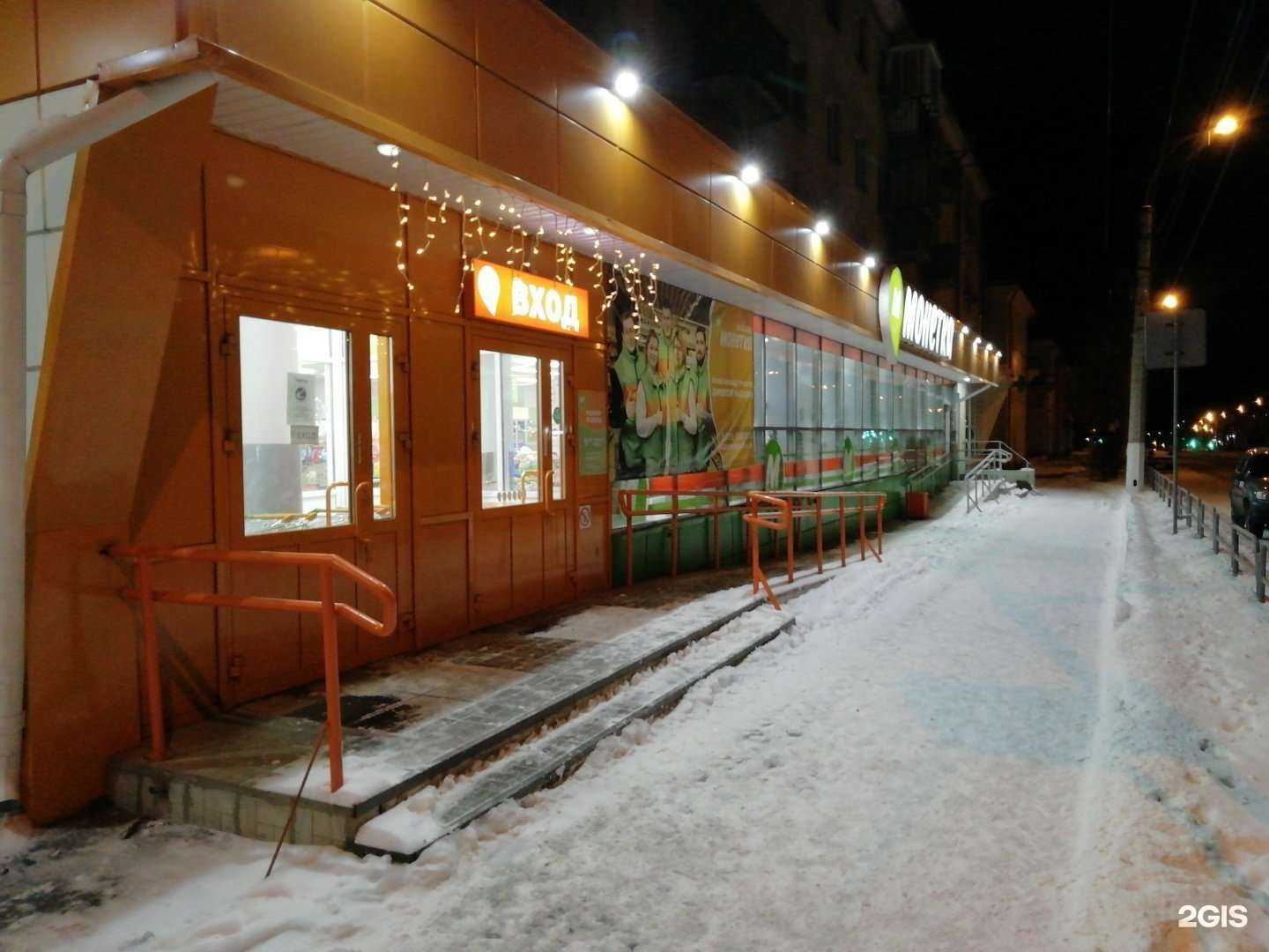 Отзывы на компанию Оками Суши в Магнитогорске c фото - фотография 2 из 2