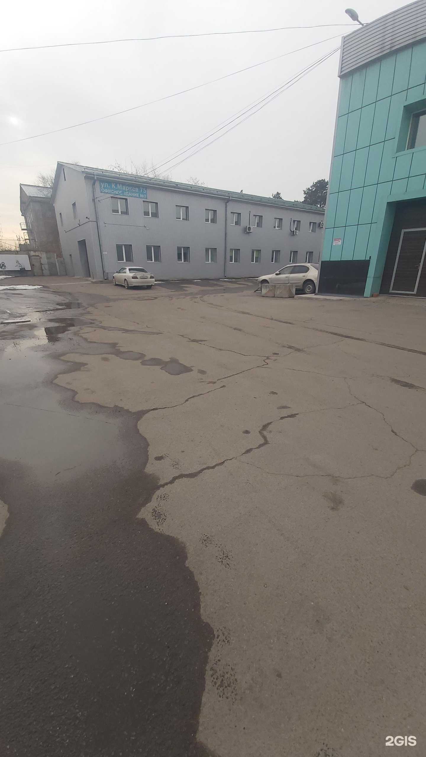 Отзывы на компанию Фортуна38 в Ангарске c фото - фотография 2 из 2