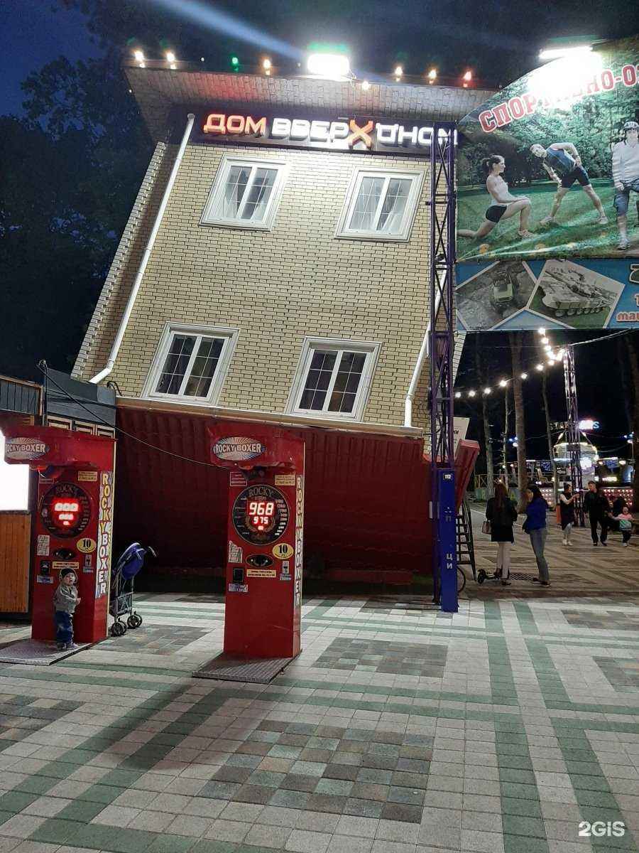 Отзывы на компанию Перевернутый дом в Ставрополе c фото - фотография 2 из 2