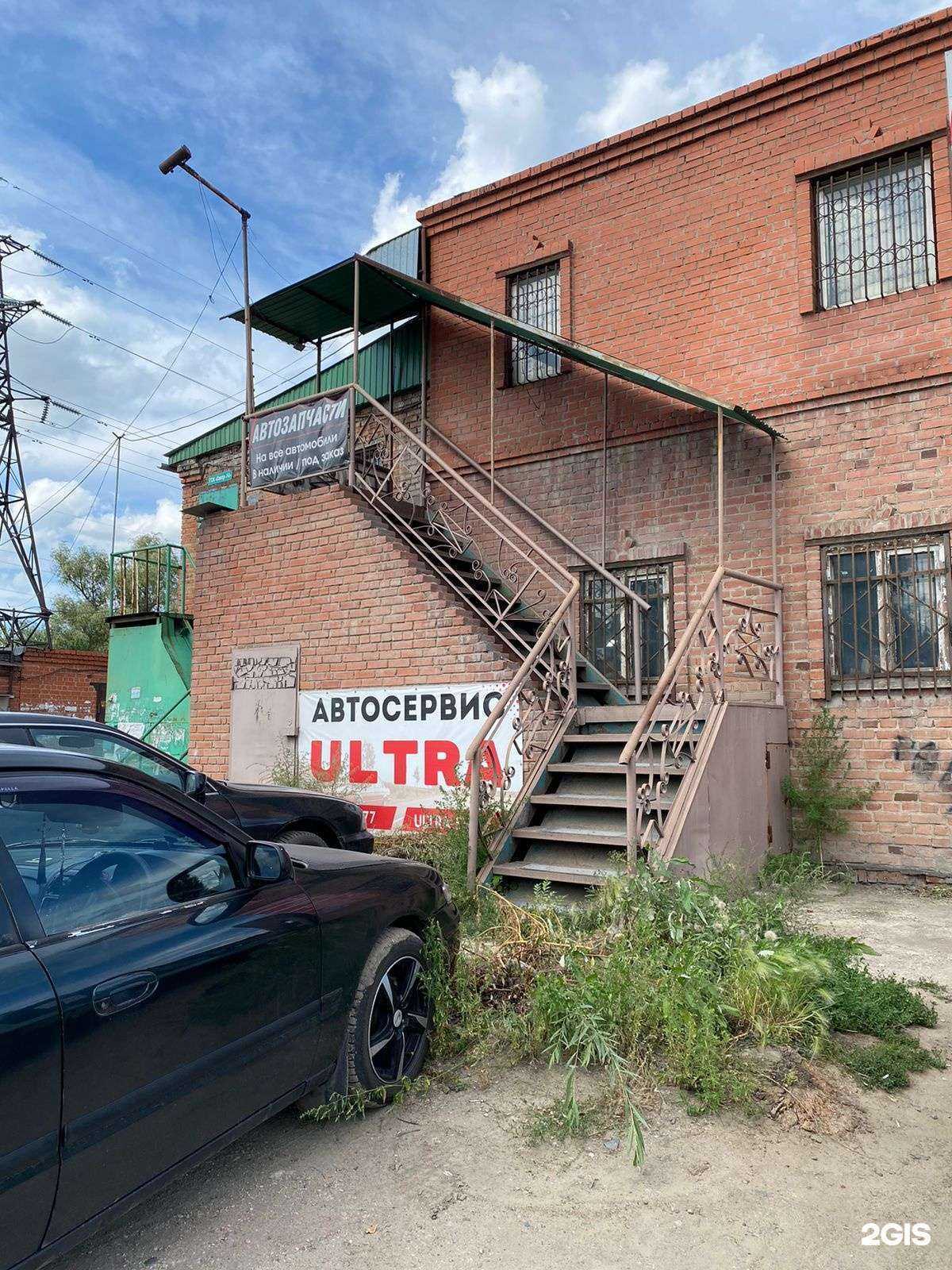 Отзывы на компанию Маркет Ультра в Омске c фото