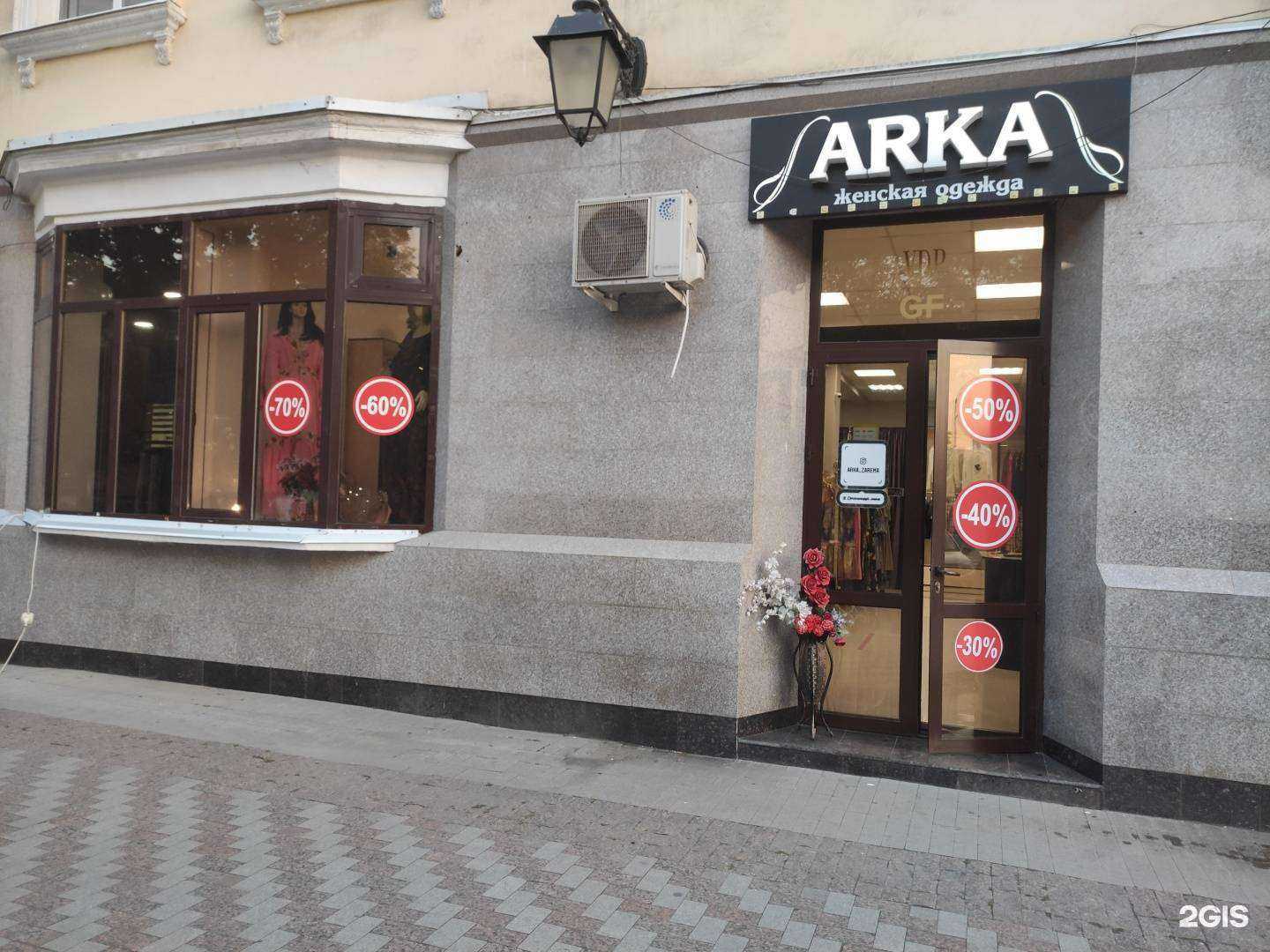 Отзывы на компанию ARKA в г. Грозный c фото