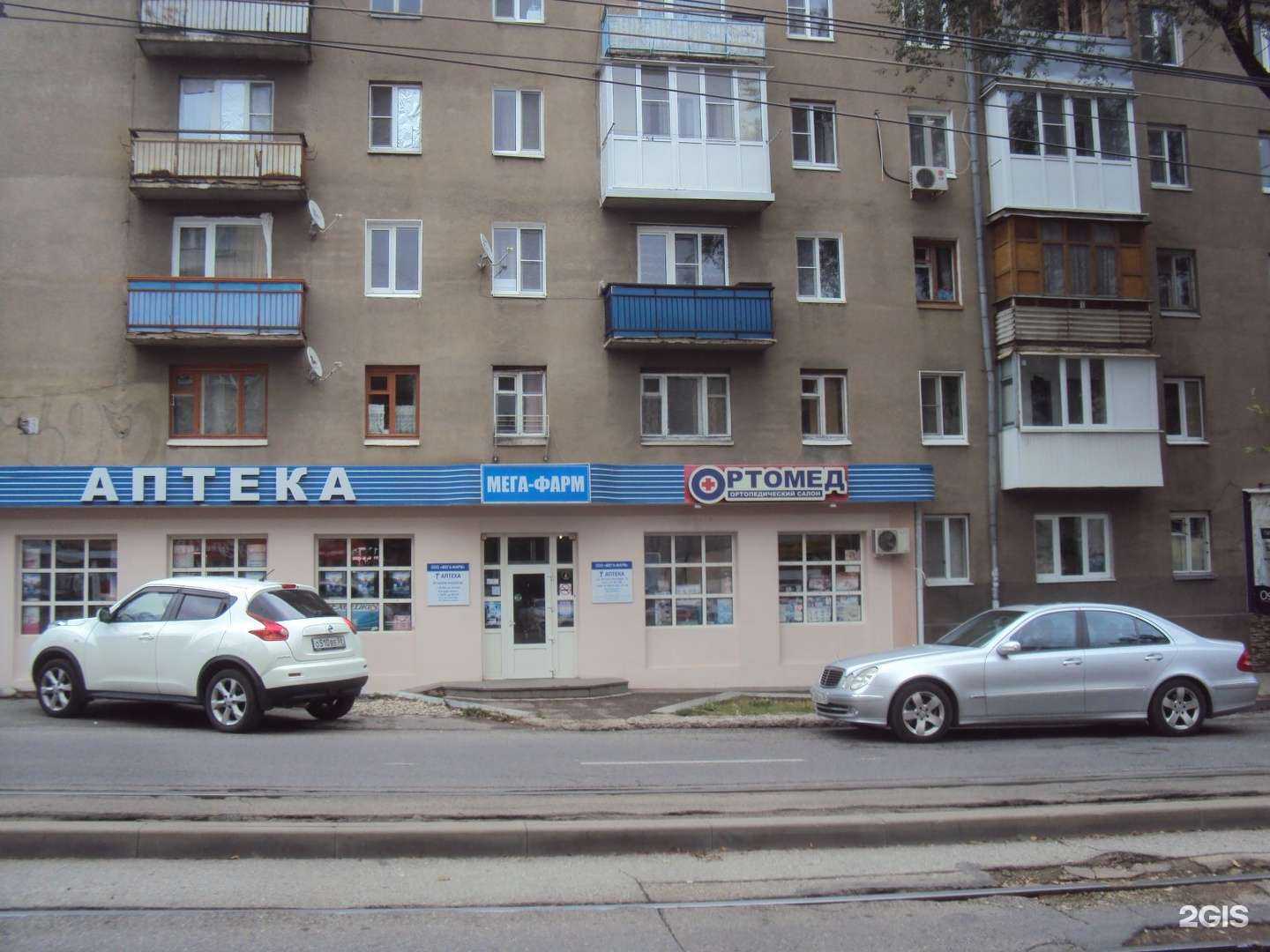 Отзывы на компанию Ортомед в Пятигорске c фото