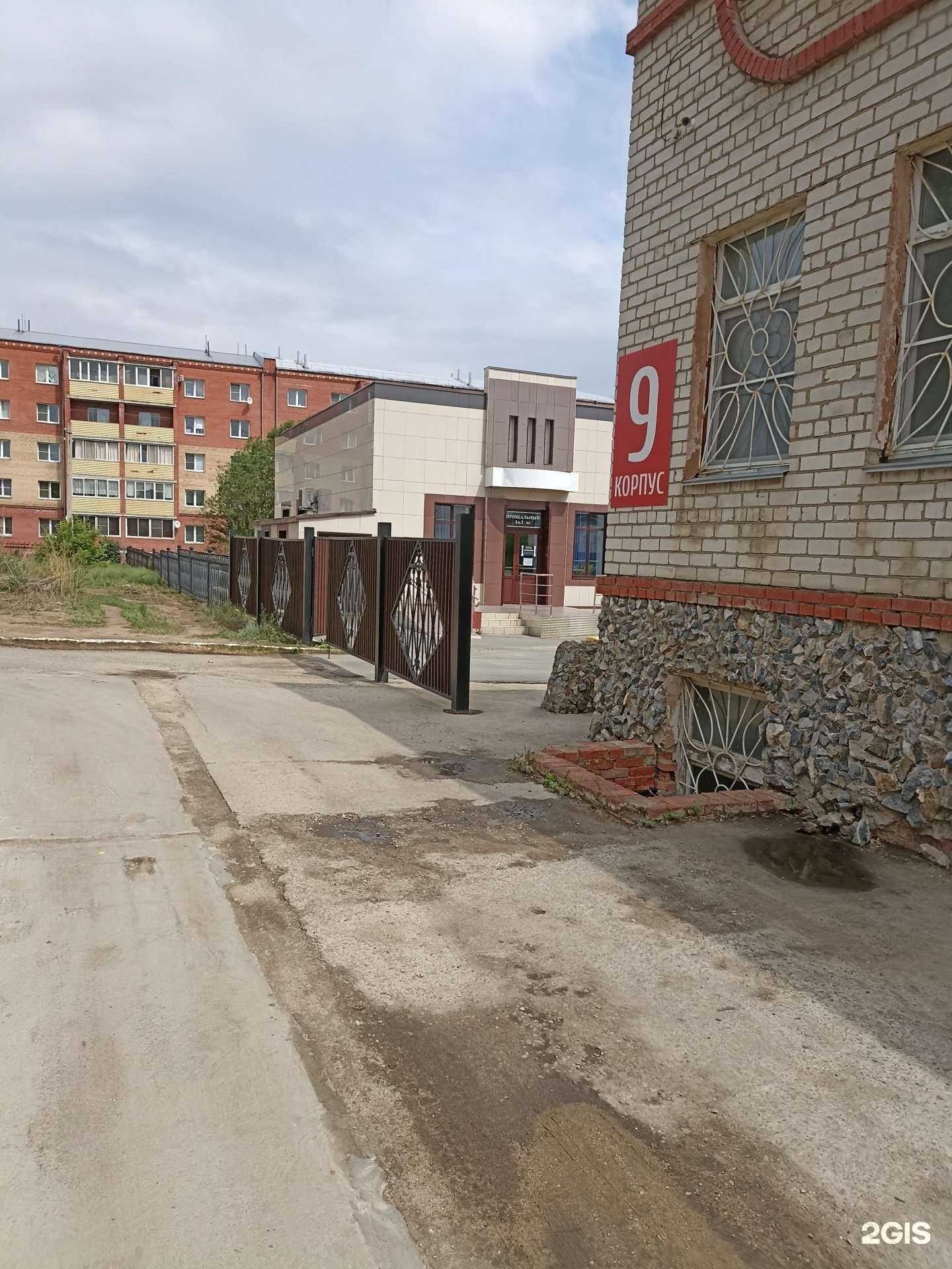 Отзывы на компанию Ритуал в Троицке c фото - фотография 2 из 2