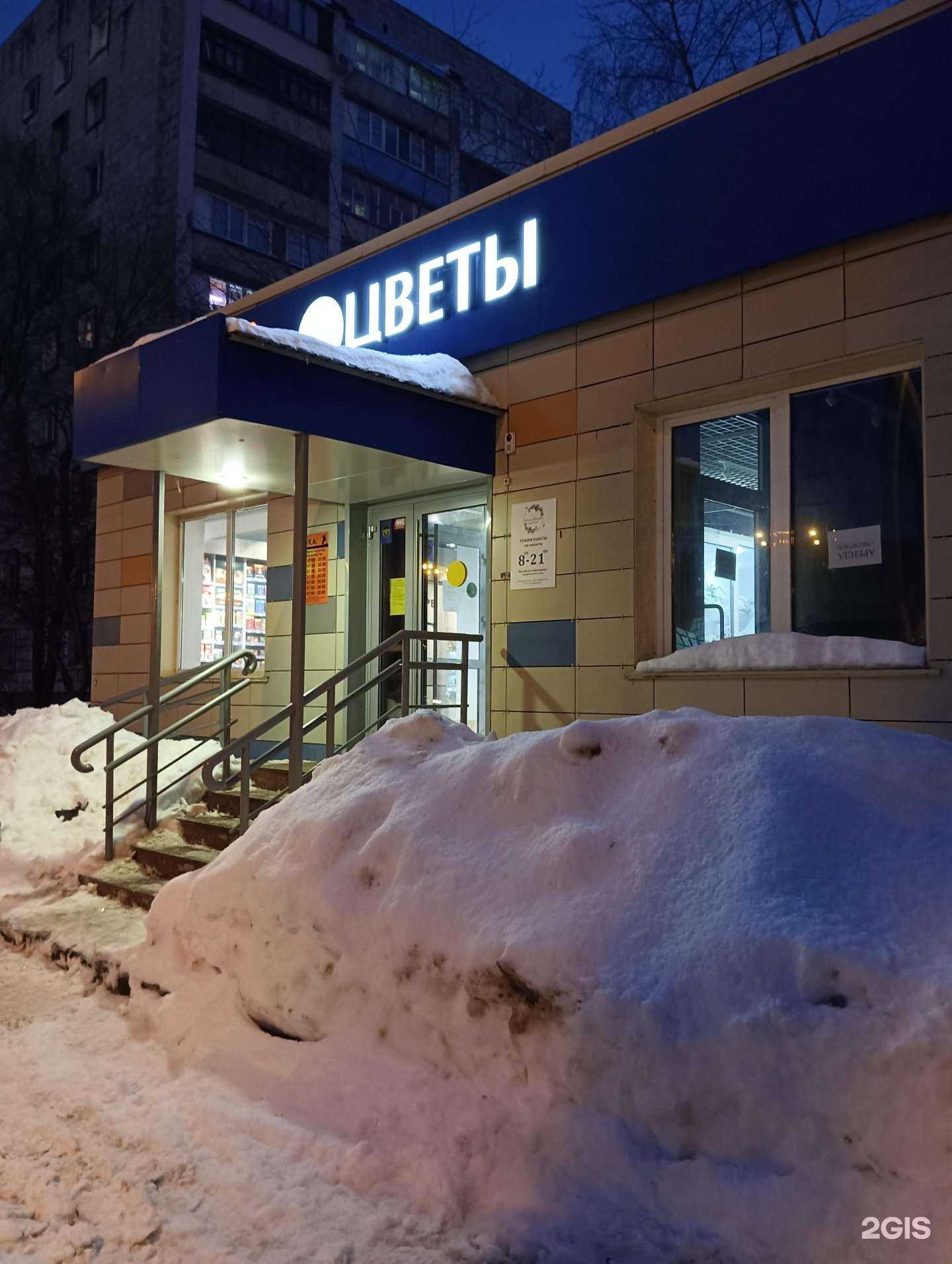 Отзывы на компанию Техас в Казани c фото