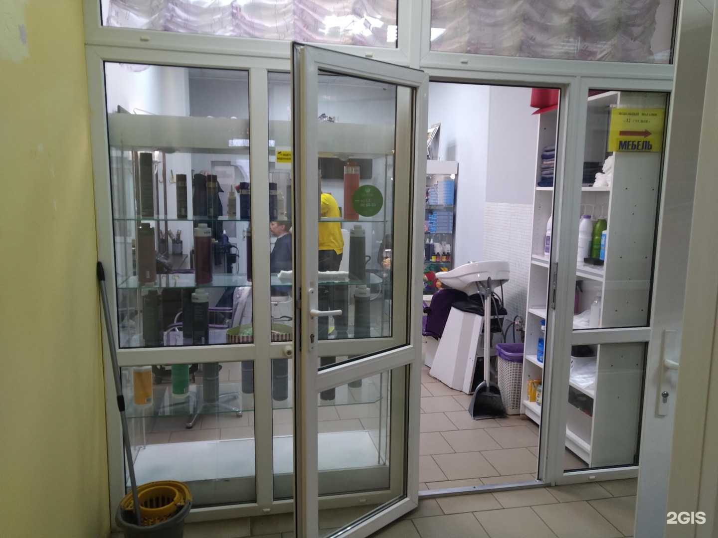 Отзывы на компанию Имидж в г. Щёлково c фото