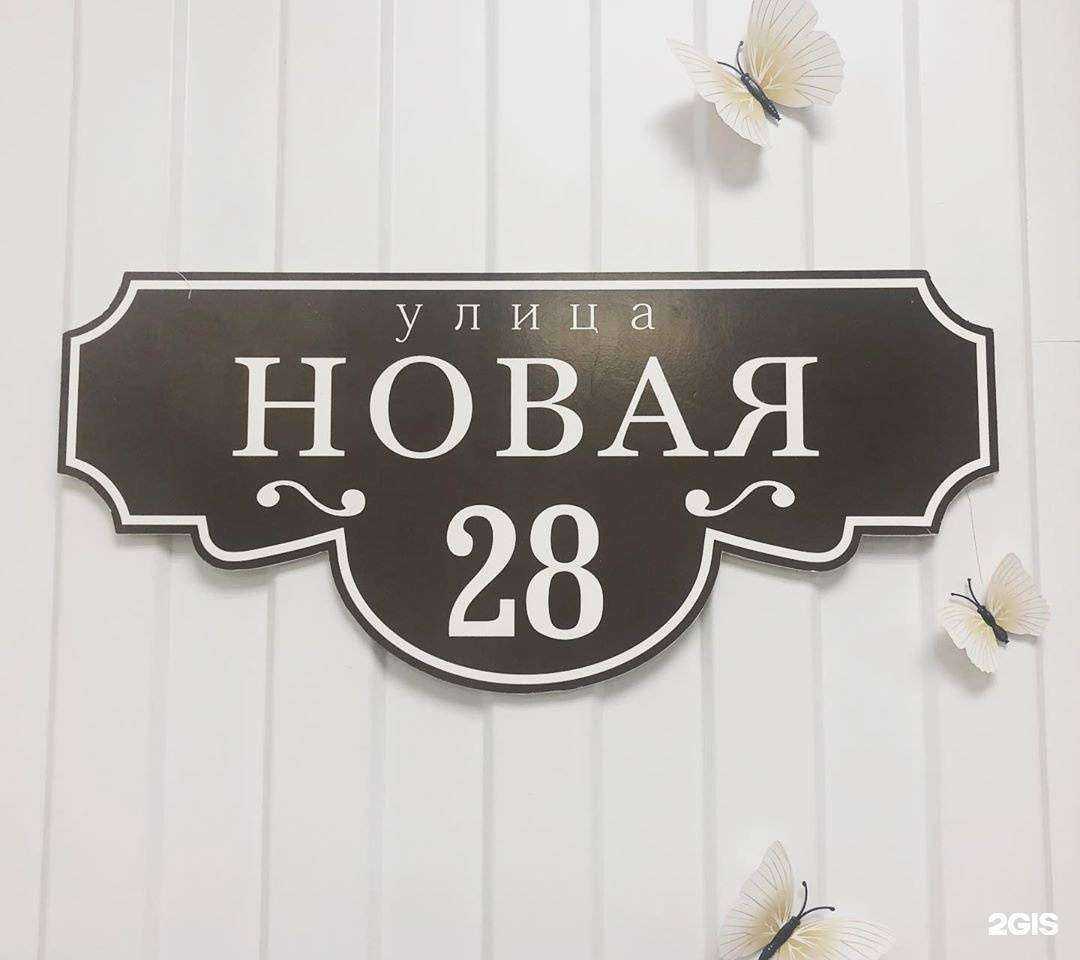 Отзывы на компанию Art дизайн в г. Стерлитамак c фото