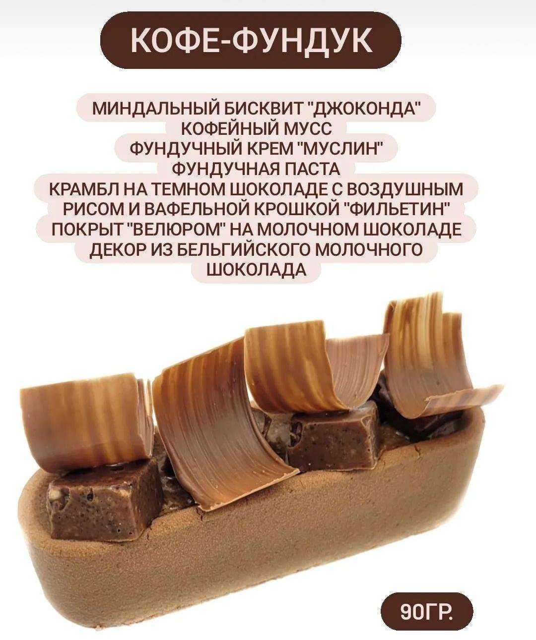 Отзывы на компанию Крендель в Калининграде c фото - фотография 2 из 2