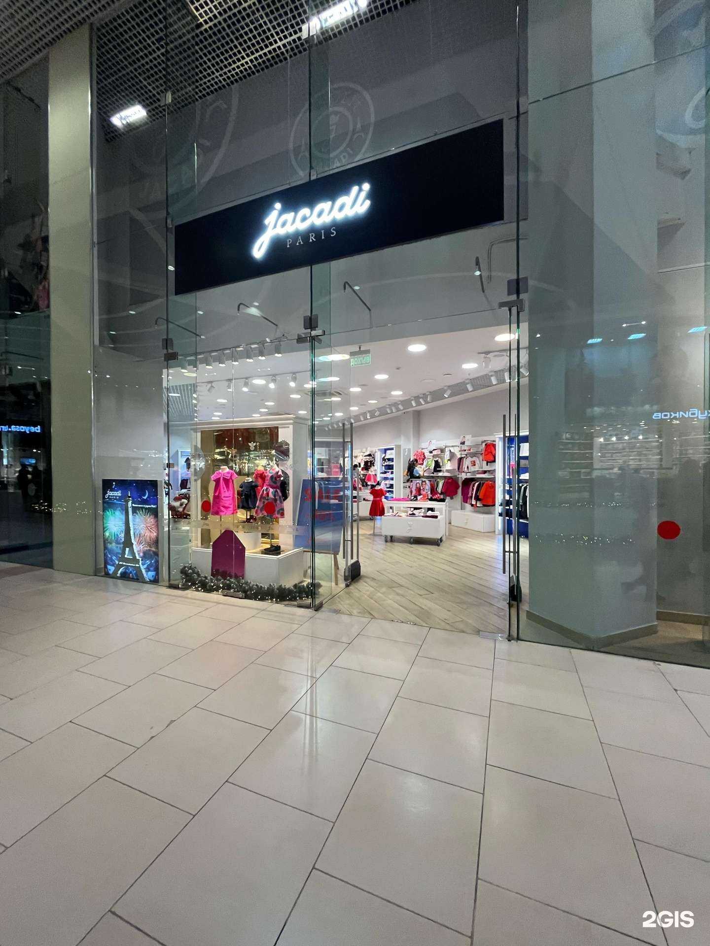 Отзывы на компанию Jacadi Paris в Сочи c фото