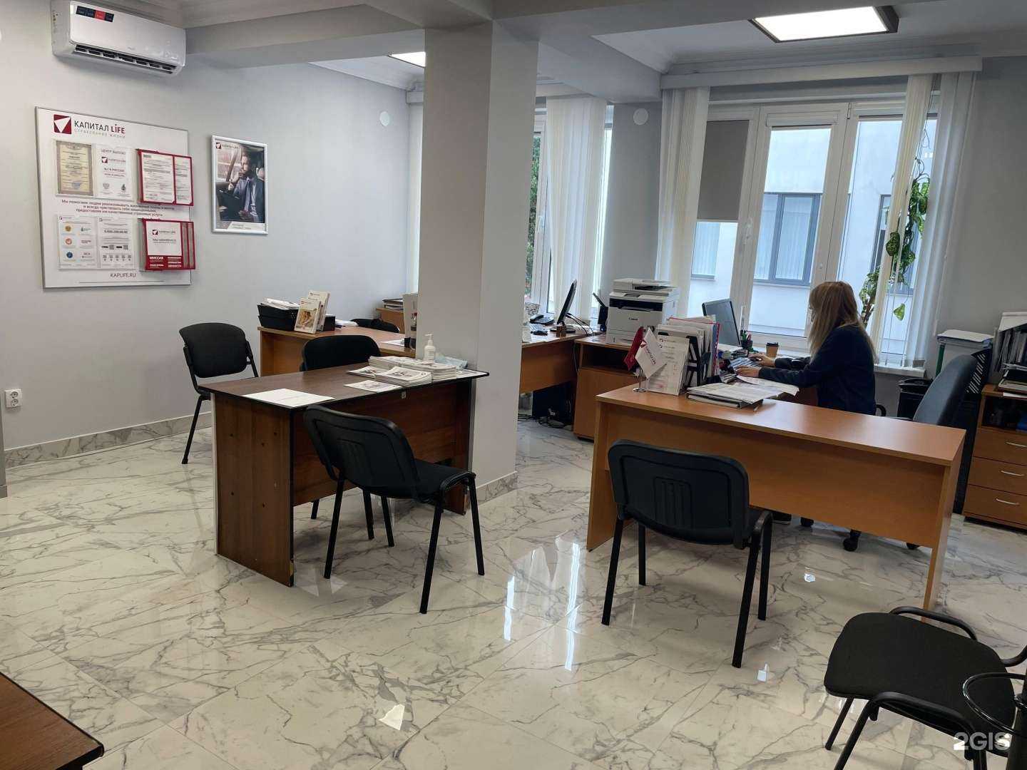 Отзывы на компанию Капитал Life в Сочи c фото