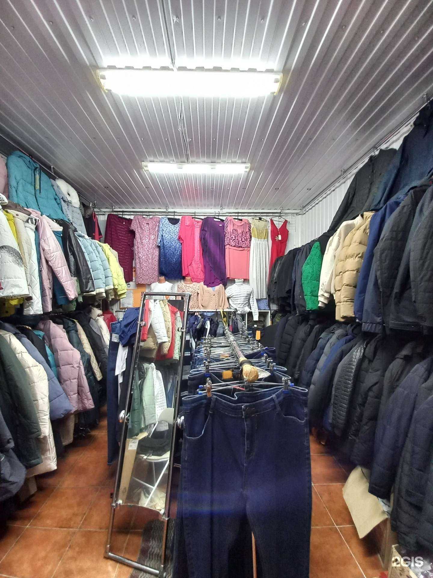 Отзывы на компанию Магазин мужской и женской одежды в Краснодаре c фото