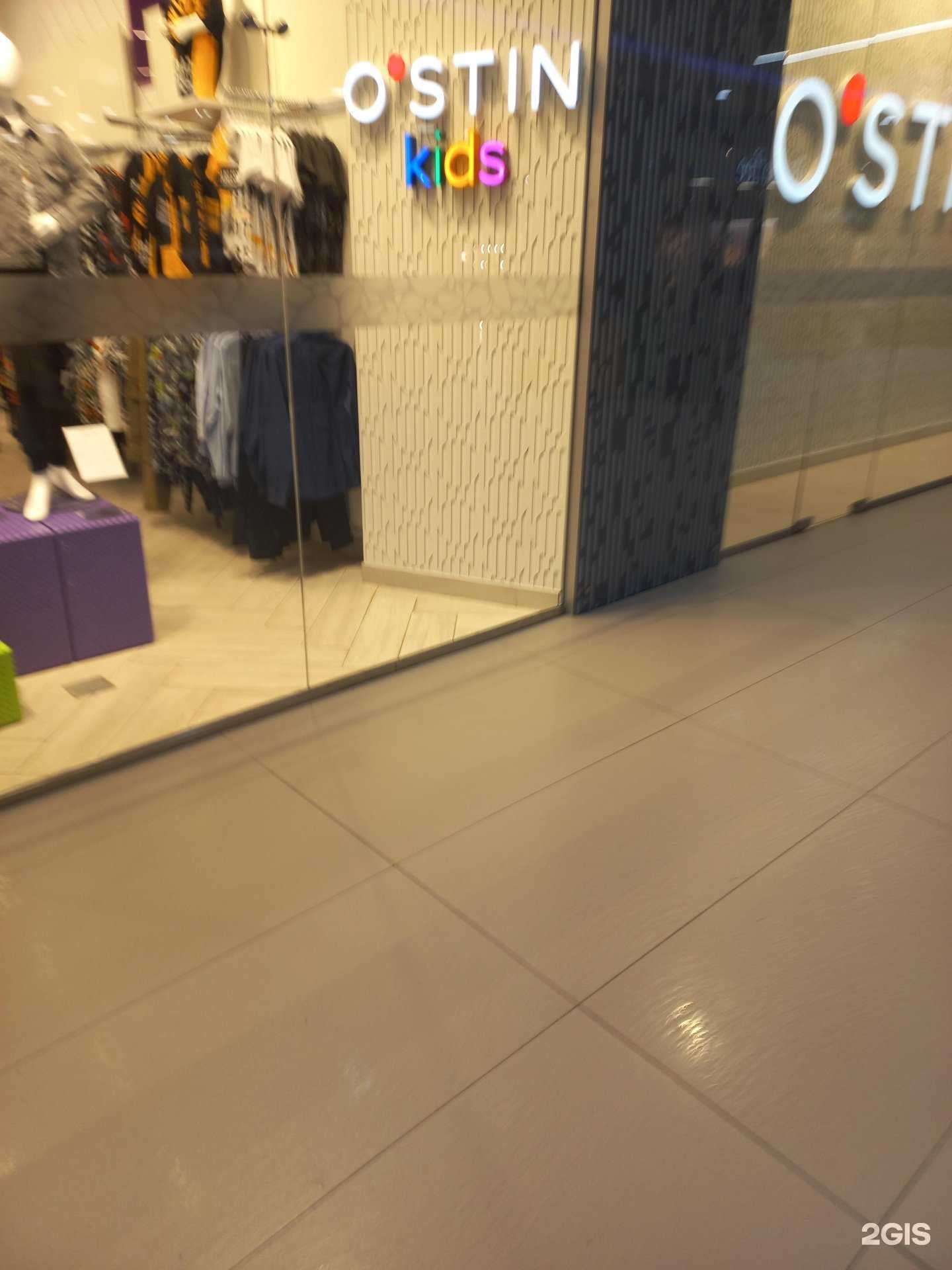 Отзывы на компанию O`stin kids в г. Самара c фото