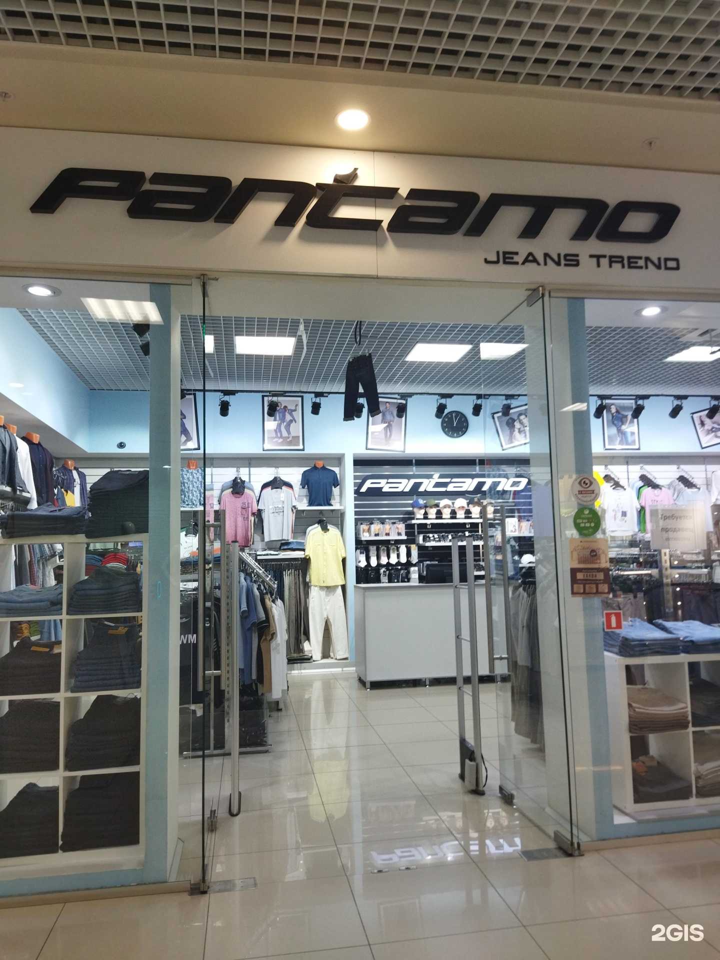 Отзывы на компанию Pantamo в г. Орск c фото