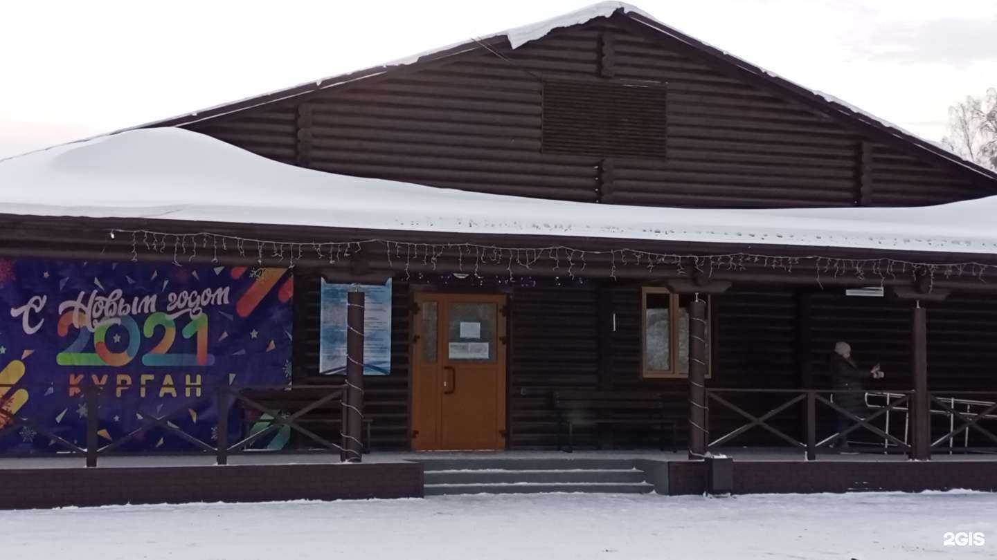 Отзывы на компанию Сказка в Кургане c фото - фотография 2 из 2