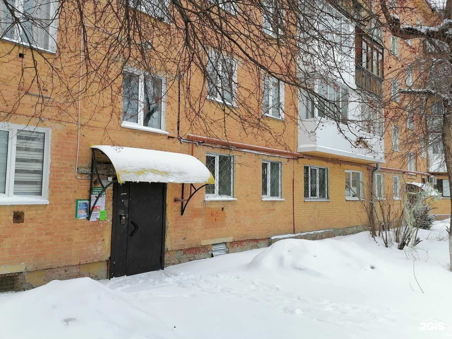 Отзывы на компанию Азиатско-Тихоокеанский банк в Кемерове c фото - фотография 3 из 3