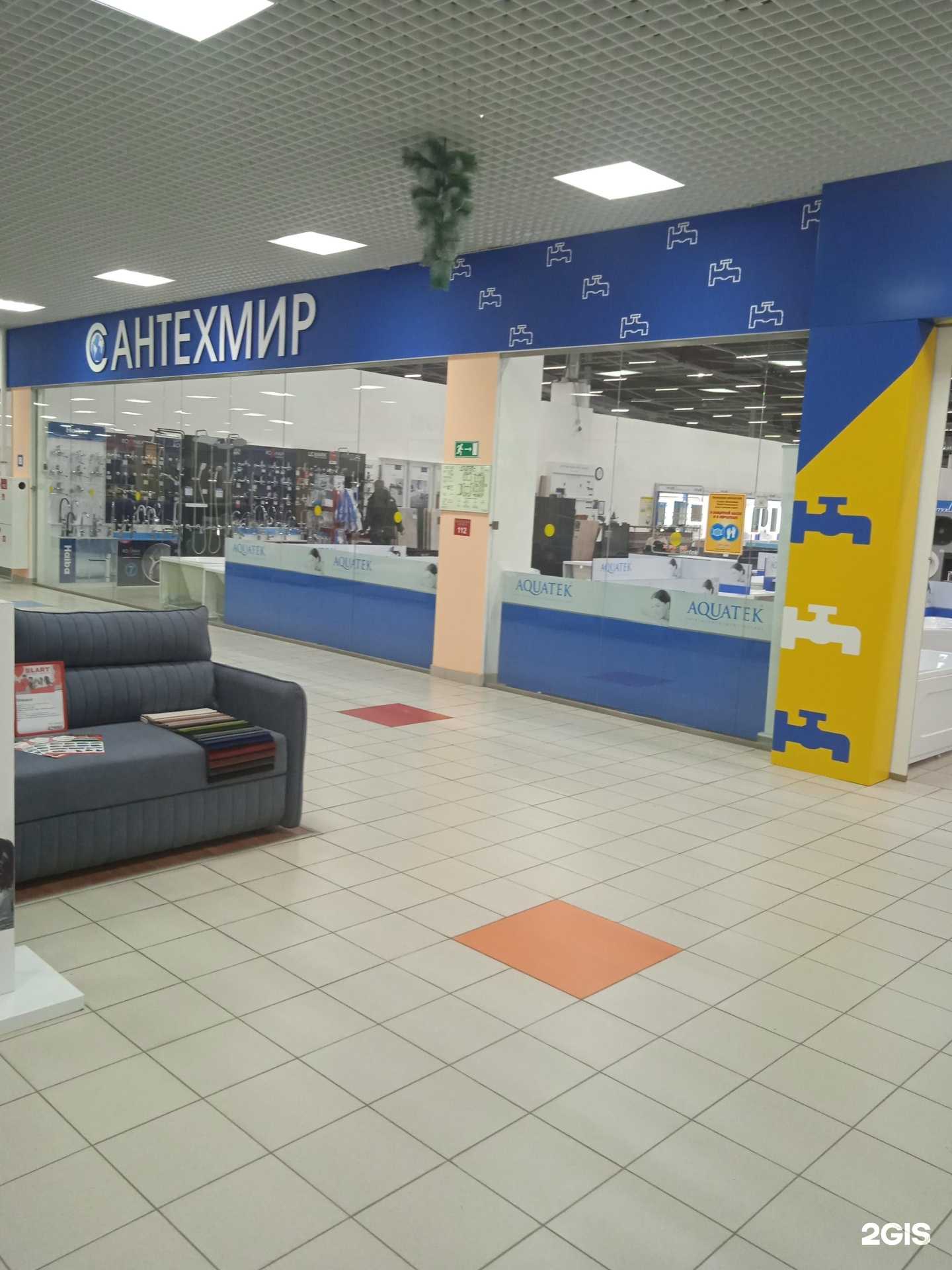 Отзывы на компанию Сантехмир в Саранске c фото