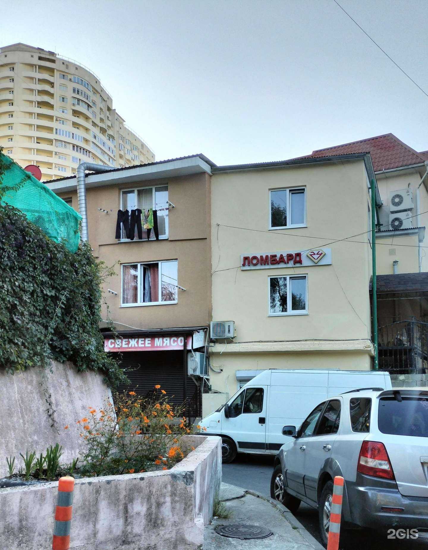 Отзывы на компанию Феникс в Сочи c фото - фотография 2 из 2