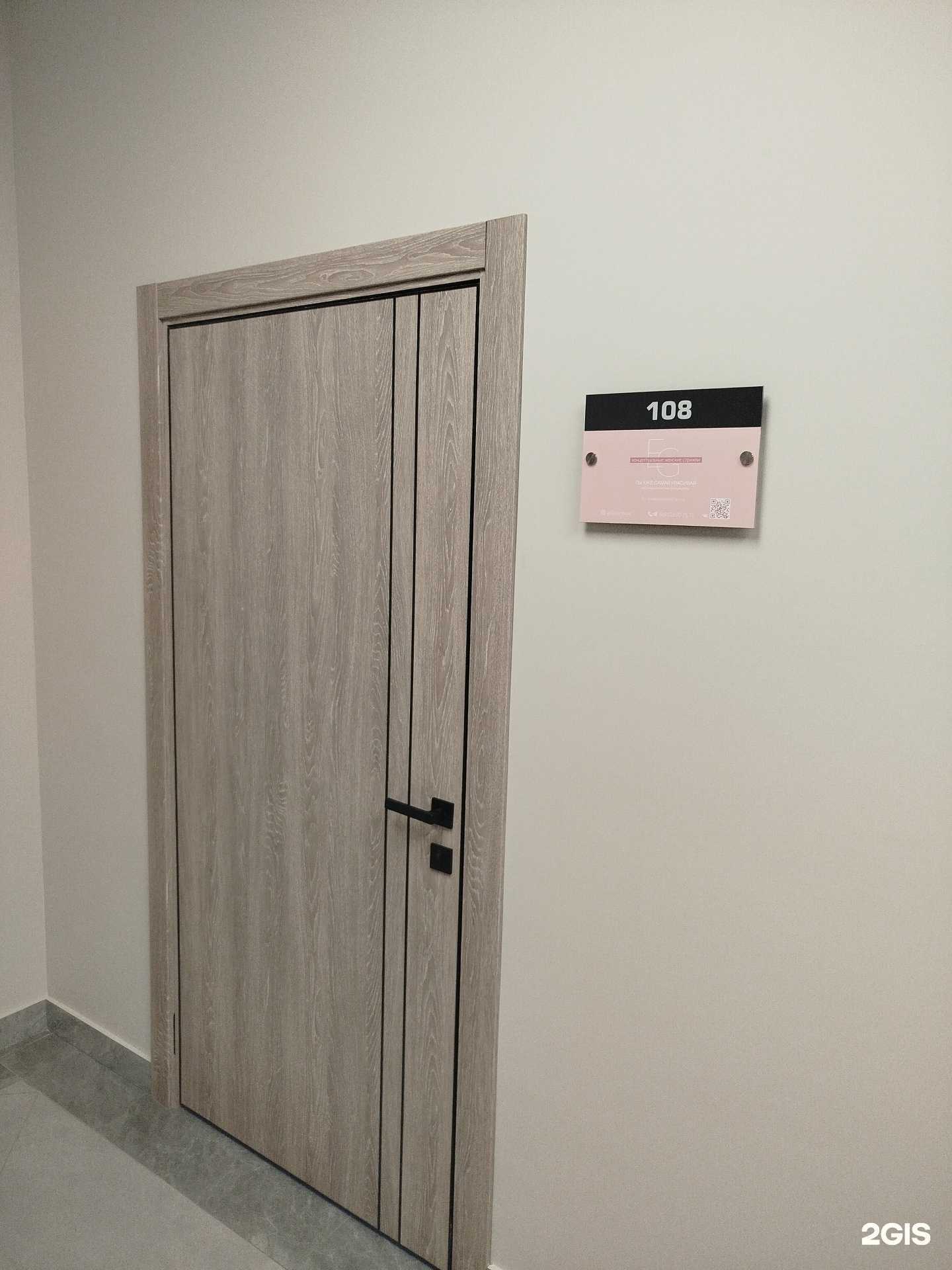 Отзывы на компанию EG в Белгороде c фото