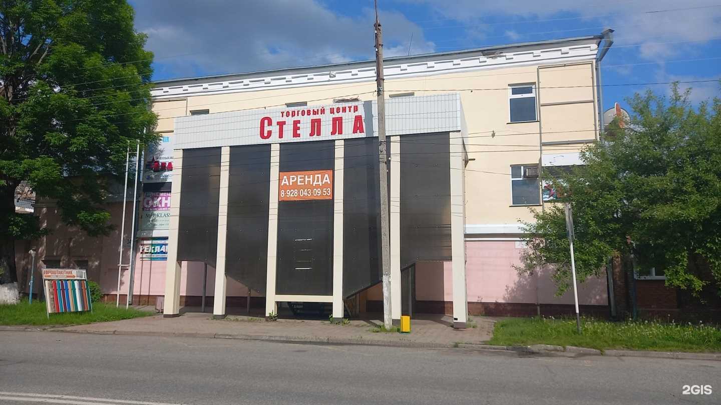 Отзывы на компанию ZapanRobot в Майкопе c фото