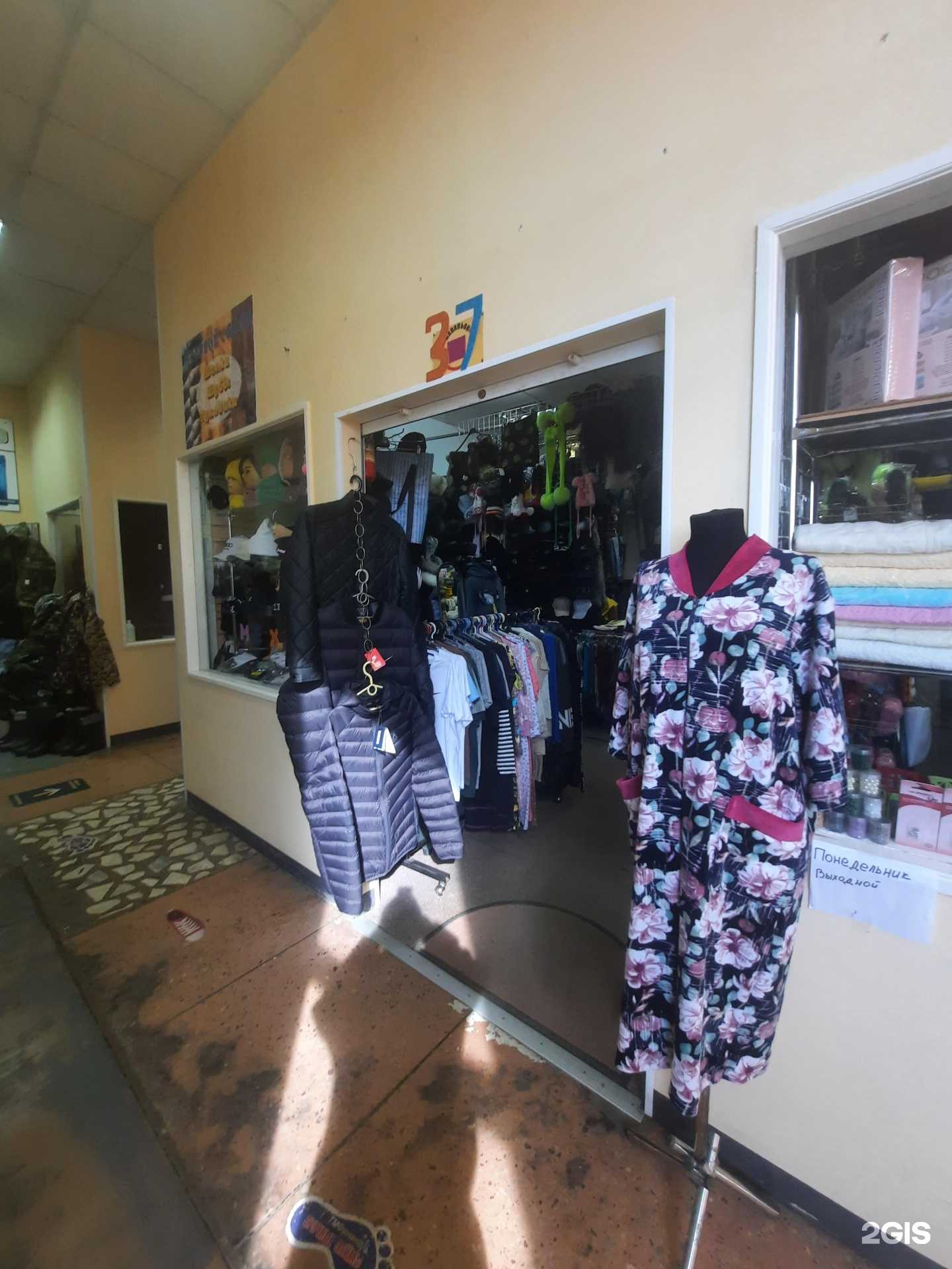 Отзывы на компанию Меховой салон в Дудинке c фото