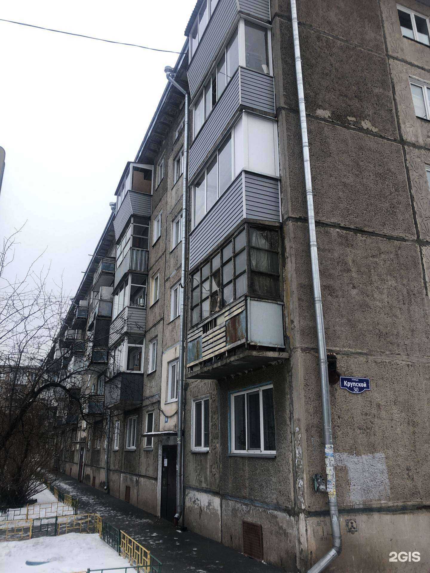 Отзывы на компанию Ваши окна в Красноярске c фото - фотография 2 из 2