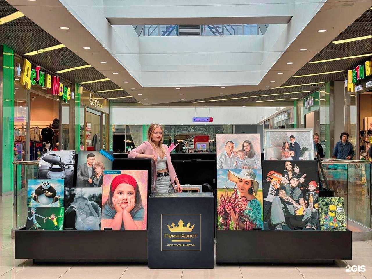 Отзывы на компанию Пеинт Холст в Саратове c фото