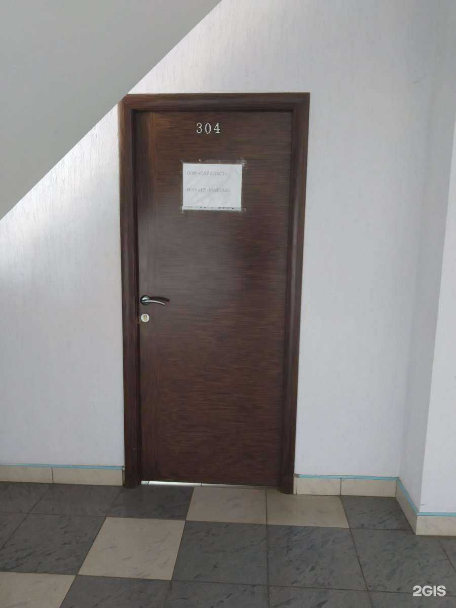 Отзывы на компанию Сарпласт в г. Саратов c фото