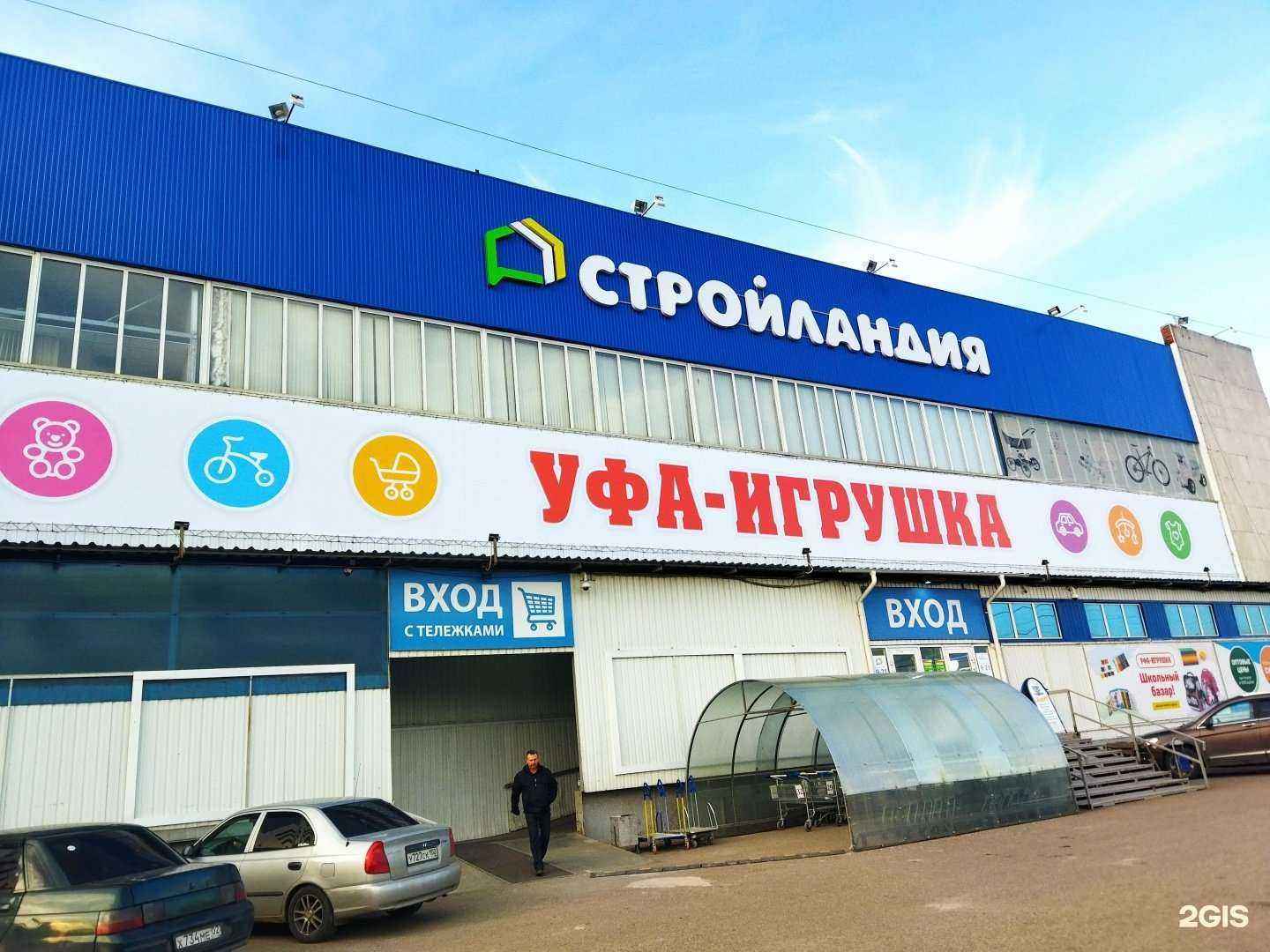 Отзывы на компанию Nice boots в Уфе c фото - фотография 2 из 2