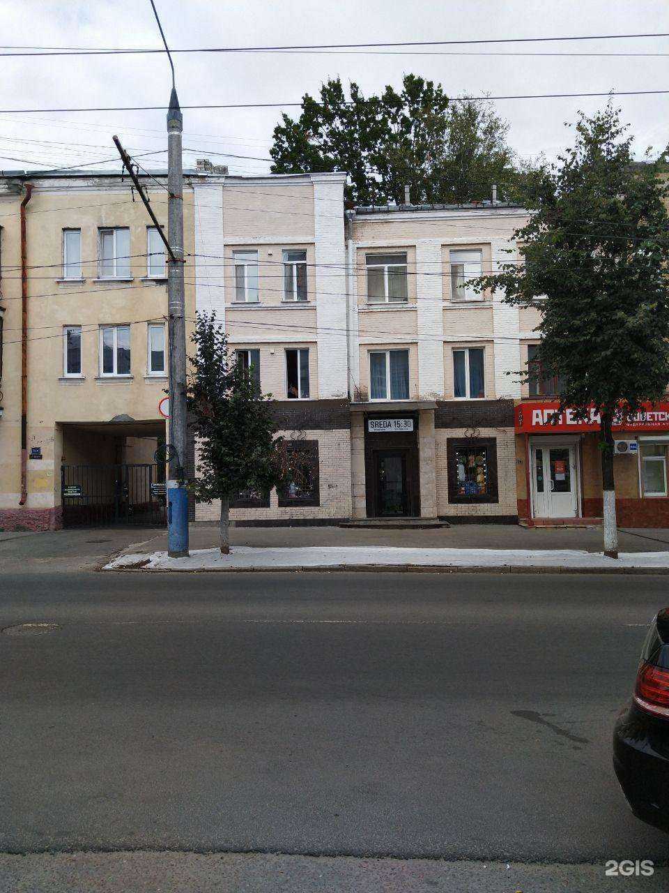 Отзывы на компанию Totem в Брянске c фото - фотография 2 из 2