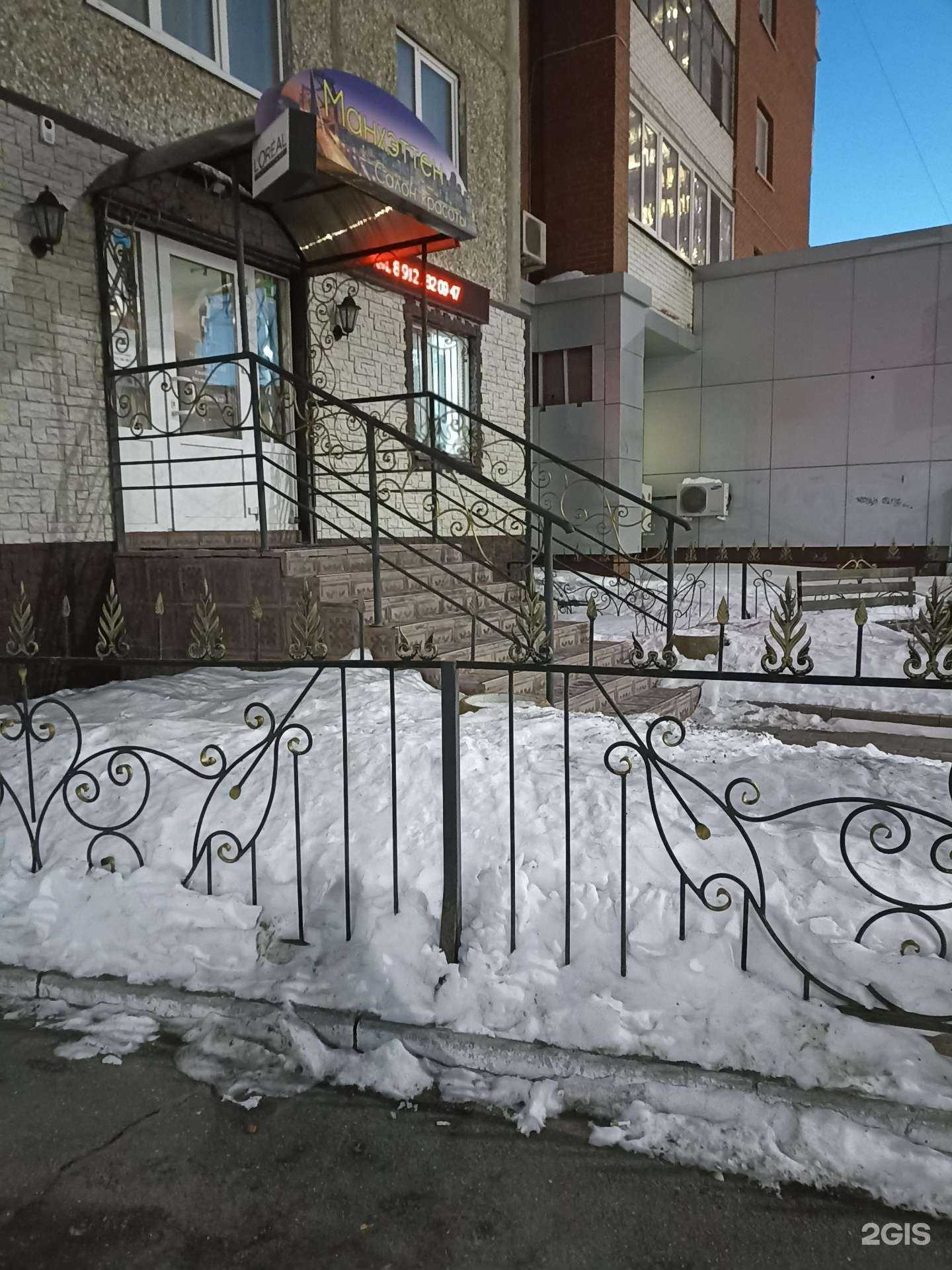 Отзывы на компанию Анастасия в Тюмени c фото