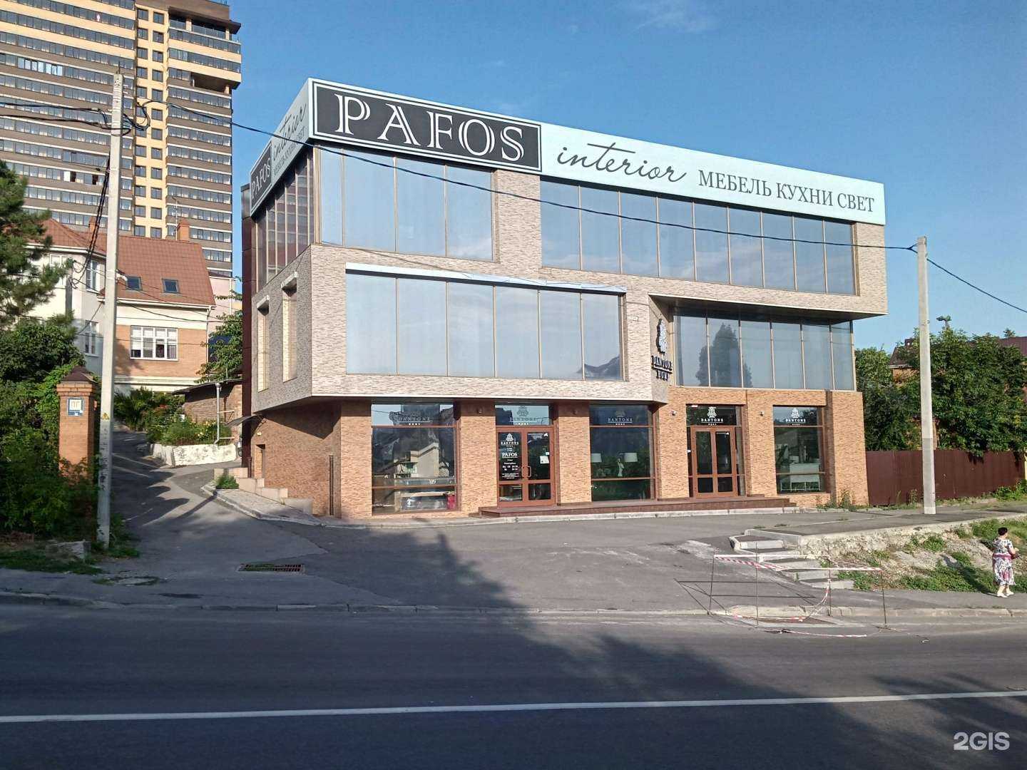 Отзывы на компанию Пафос в Ростове-на-Дону c фото - фотография 2 из 2