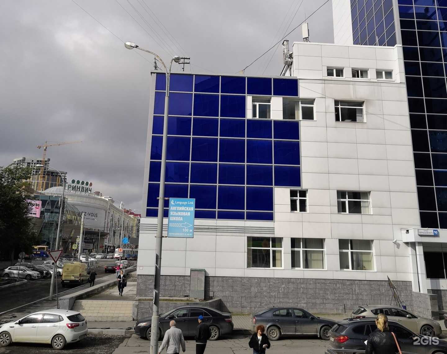 Отзывы на компанию Астрамед-МС в Екатеринбурге c фото - фотография 2 из 2