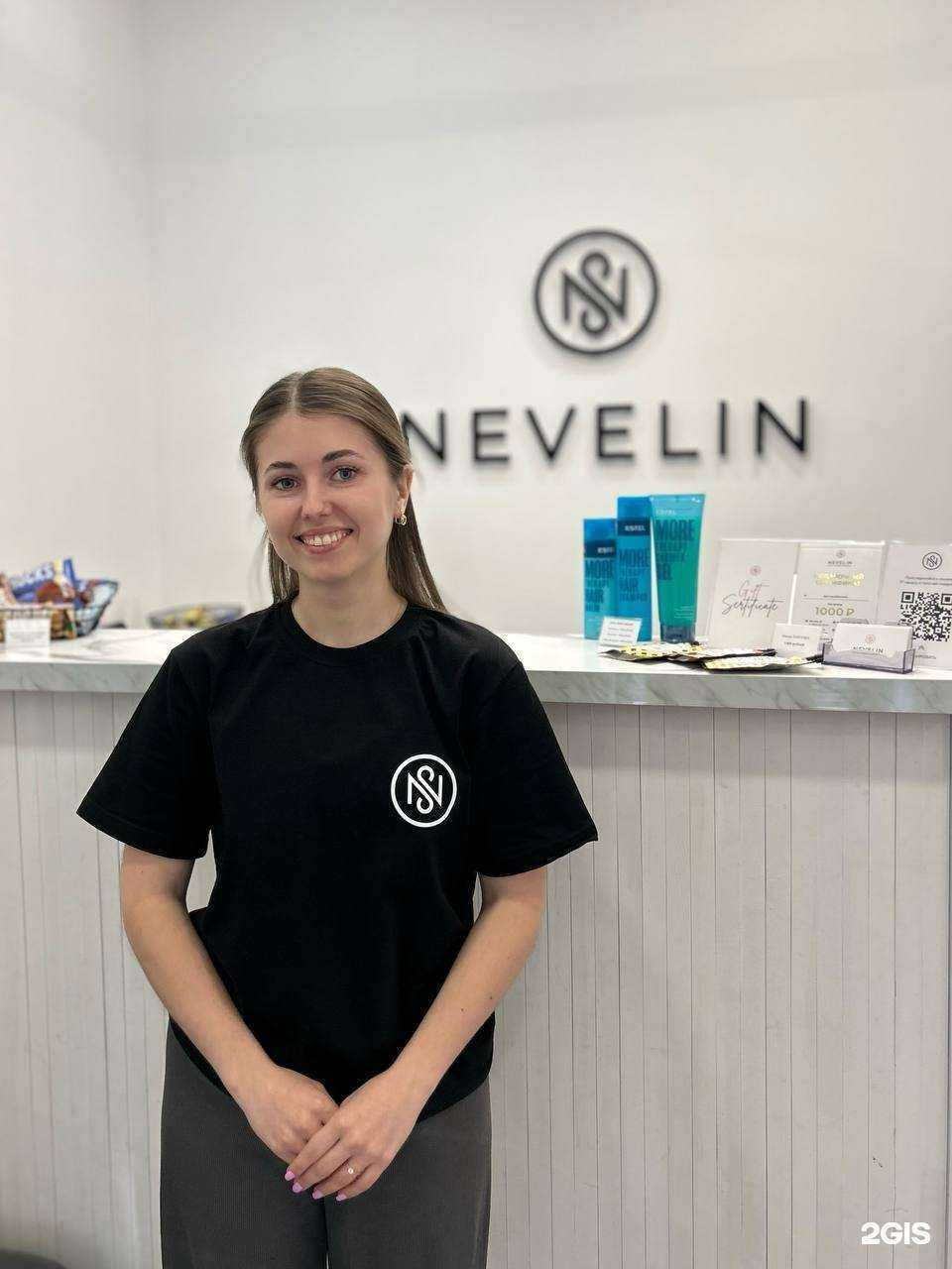 Отзывы на компанию Nevelin в Самаре c фото