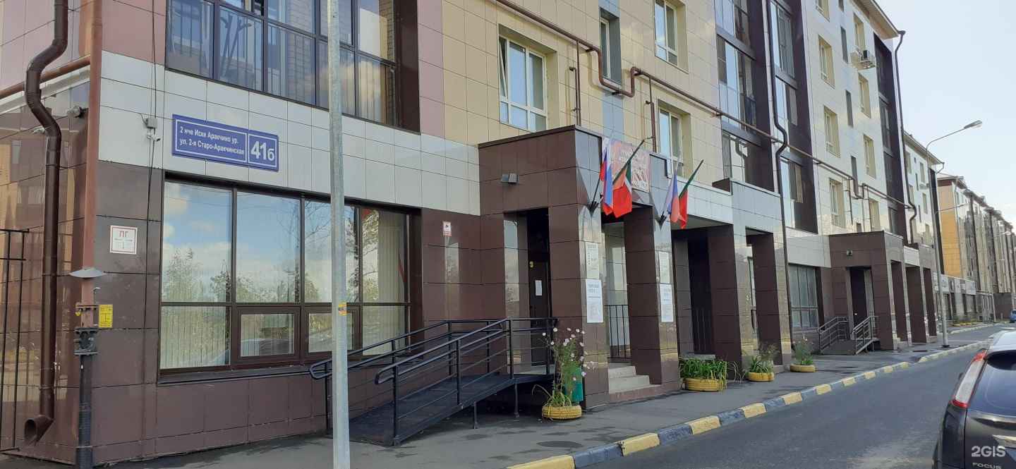 Отзывы на компанию Центр развития Юлии Варфоломеевой в Казани c фото - фотография 2 из 2