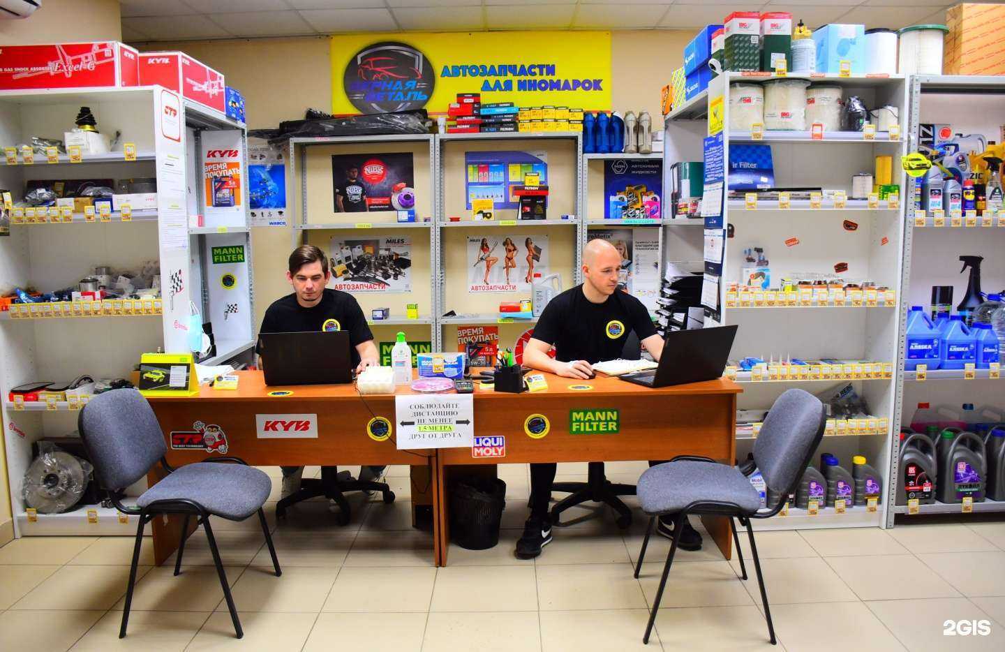 Отзывы на компанию Верная dеталь в г. Калуга c фото