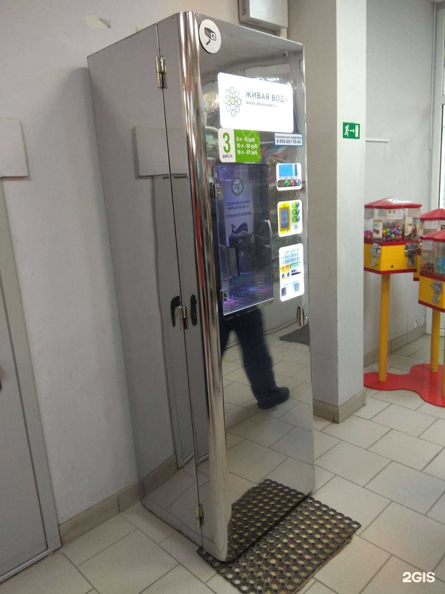 Отзывы на компанию Живая вода в Перми c фото